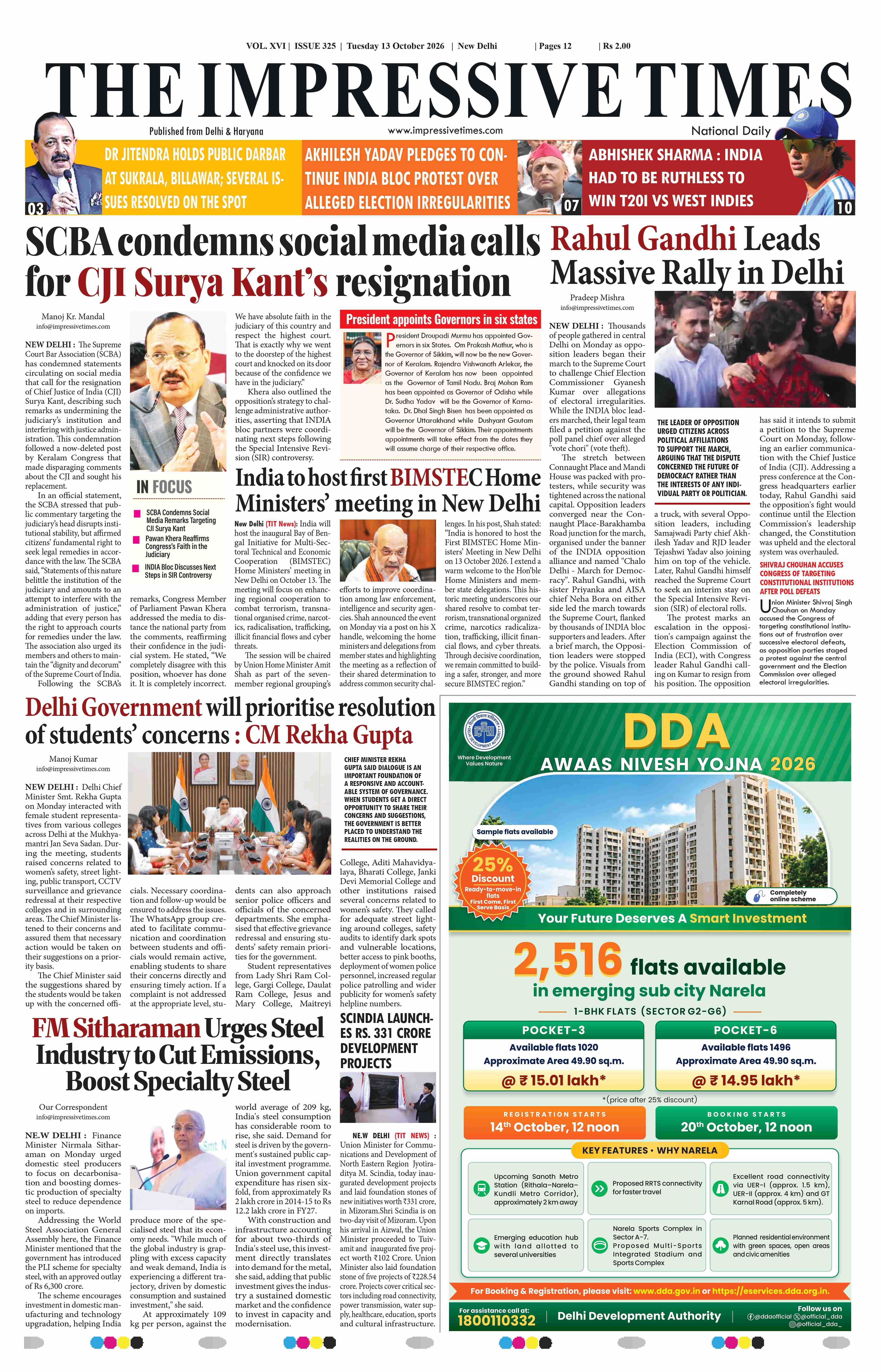 The Impressive Times ePage