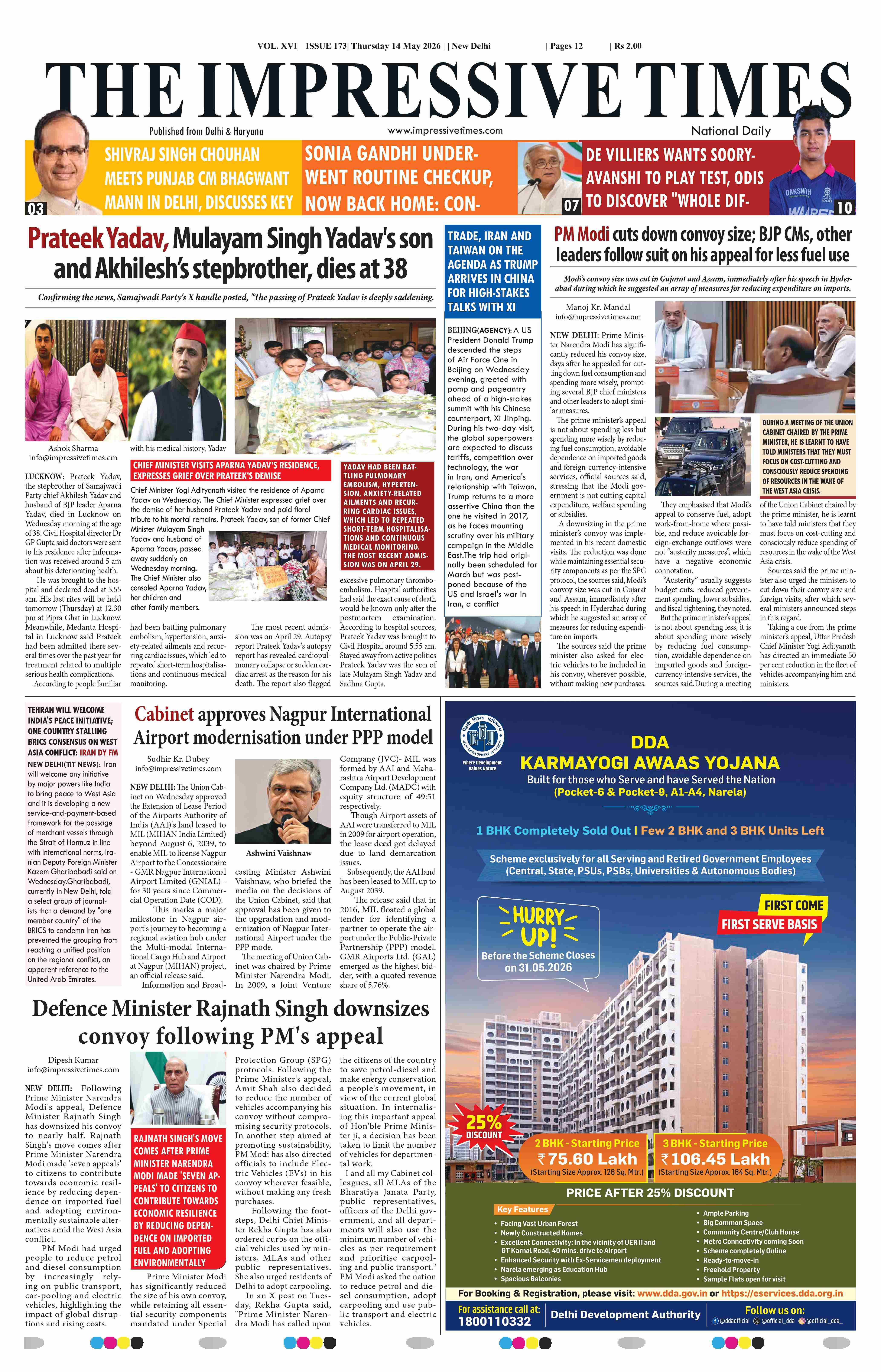 The Impressive Times ePage