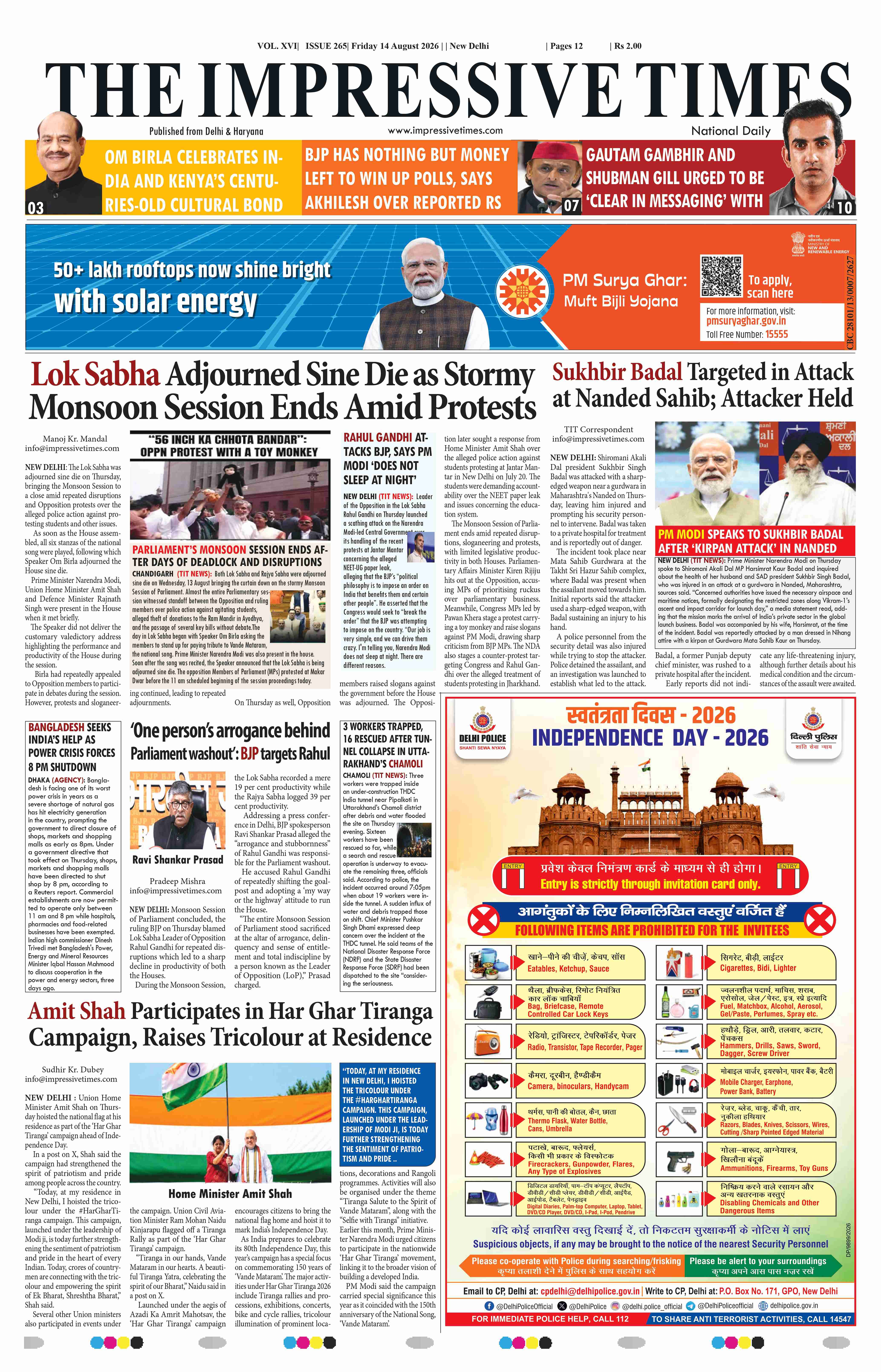 The Impressive Times ePage