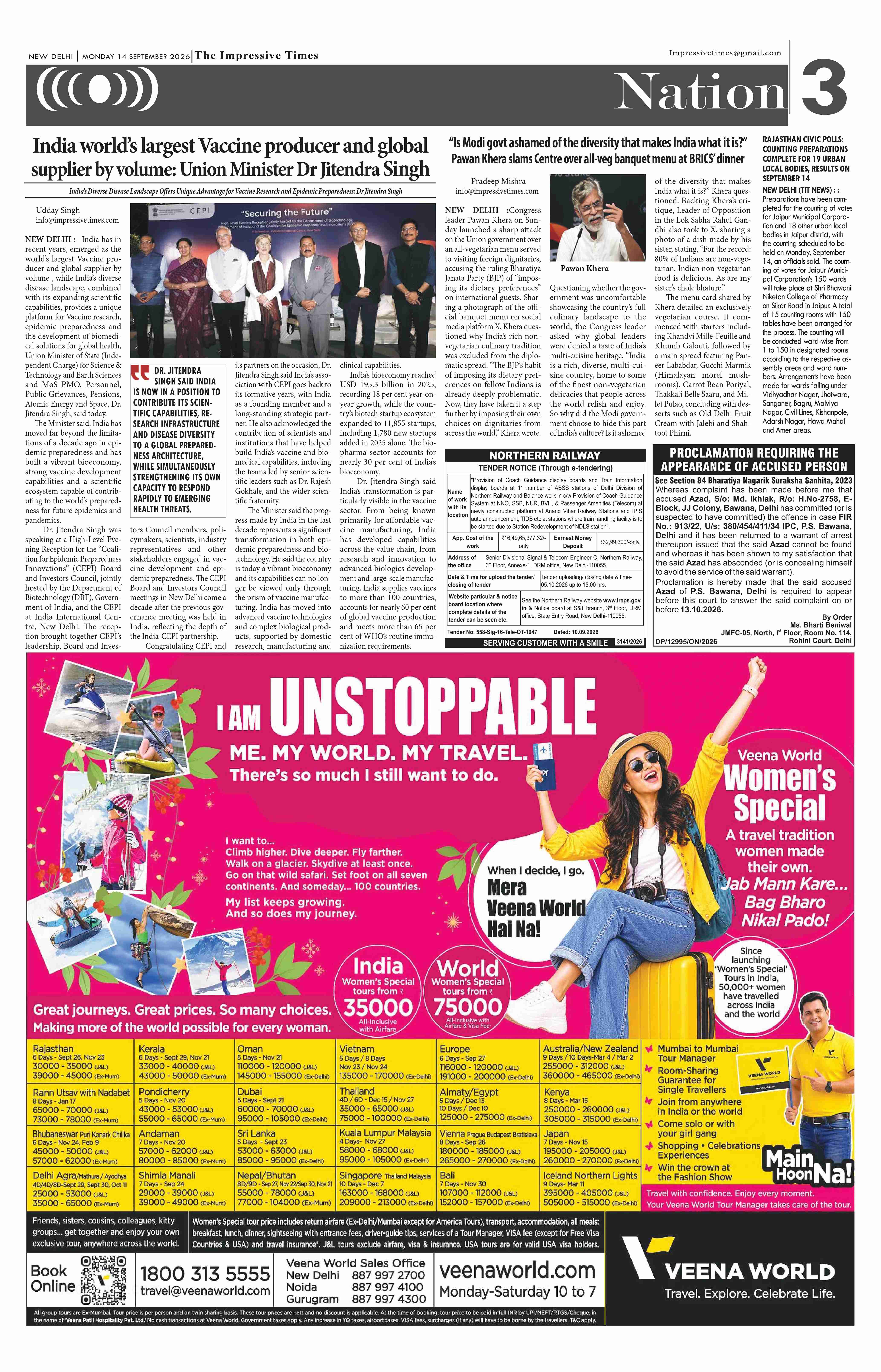 Page 3