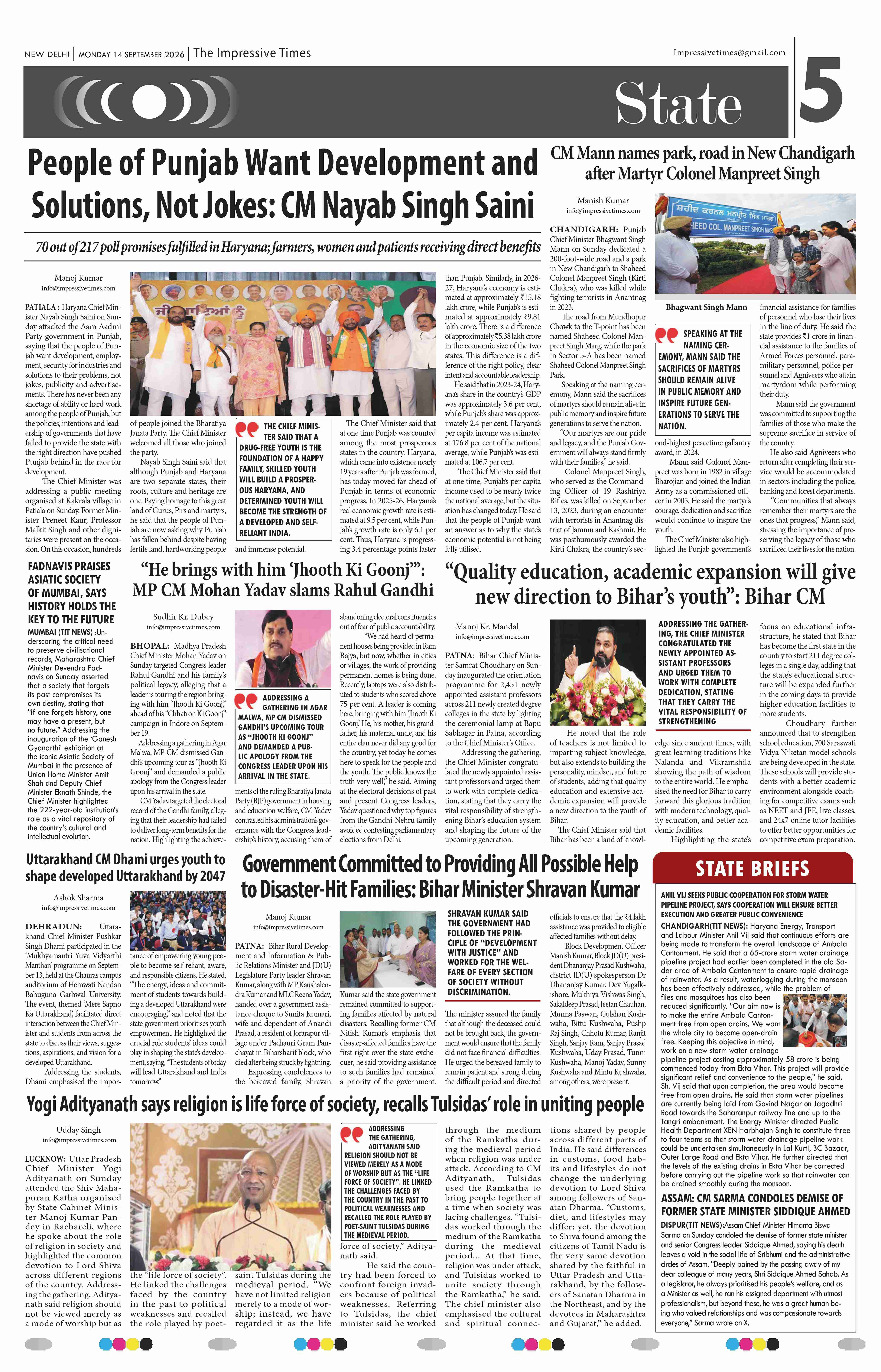 Page 5