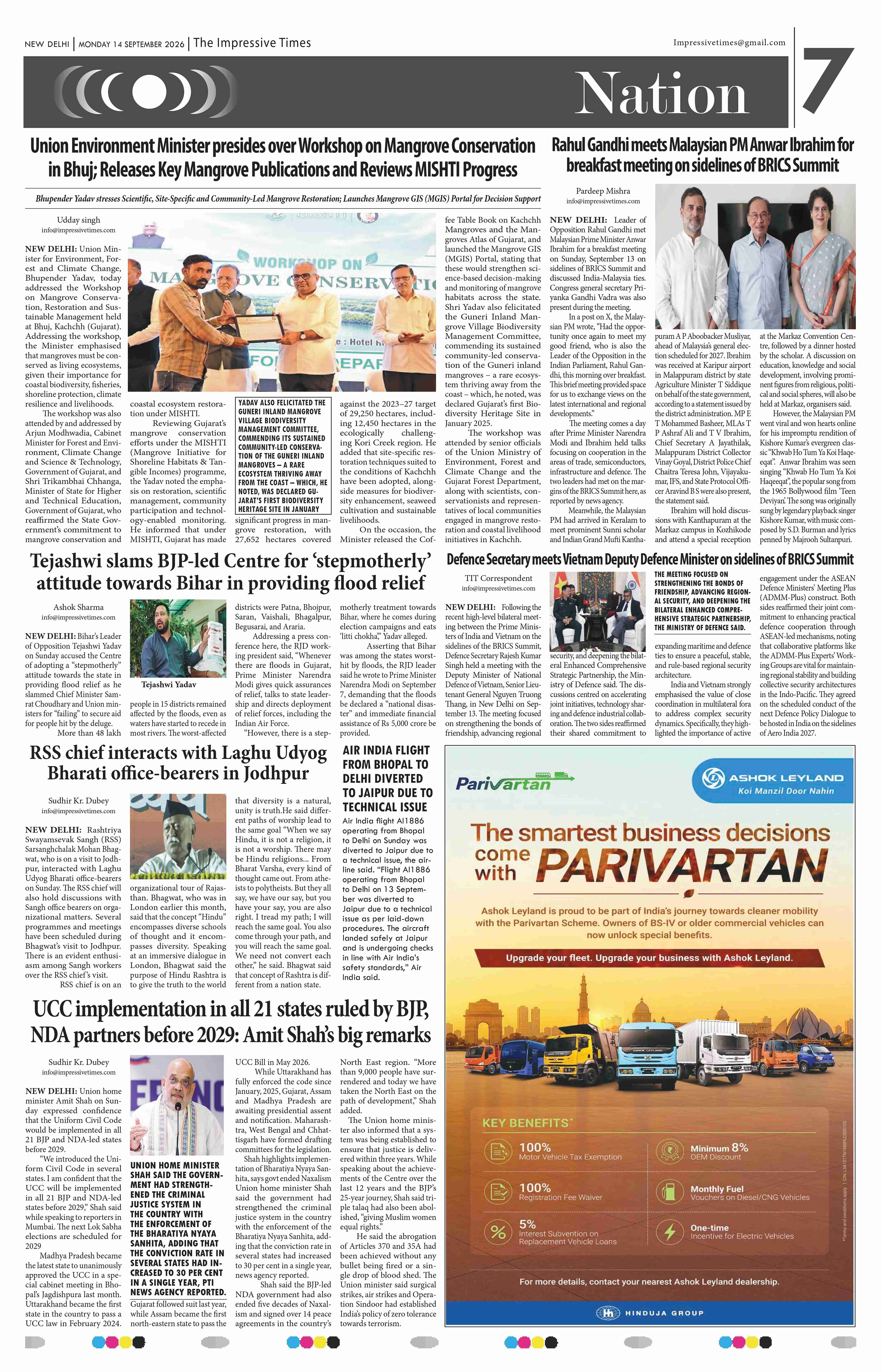 Page 7
