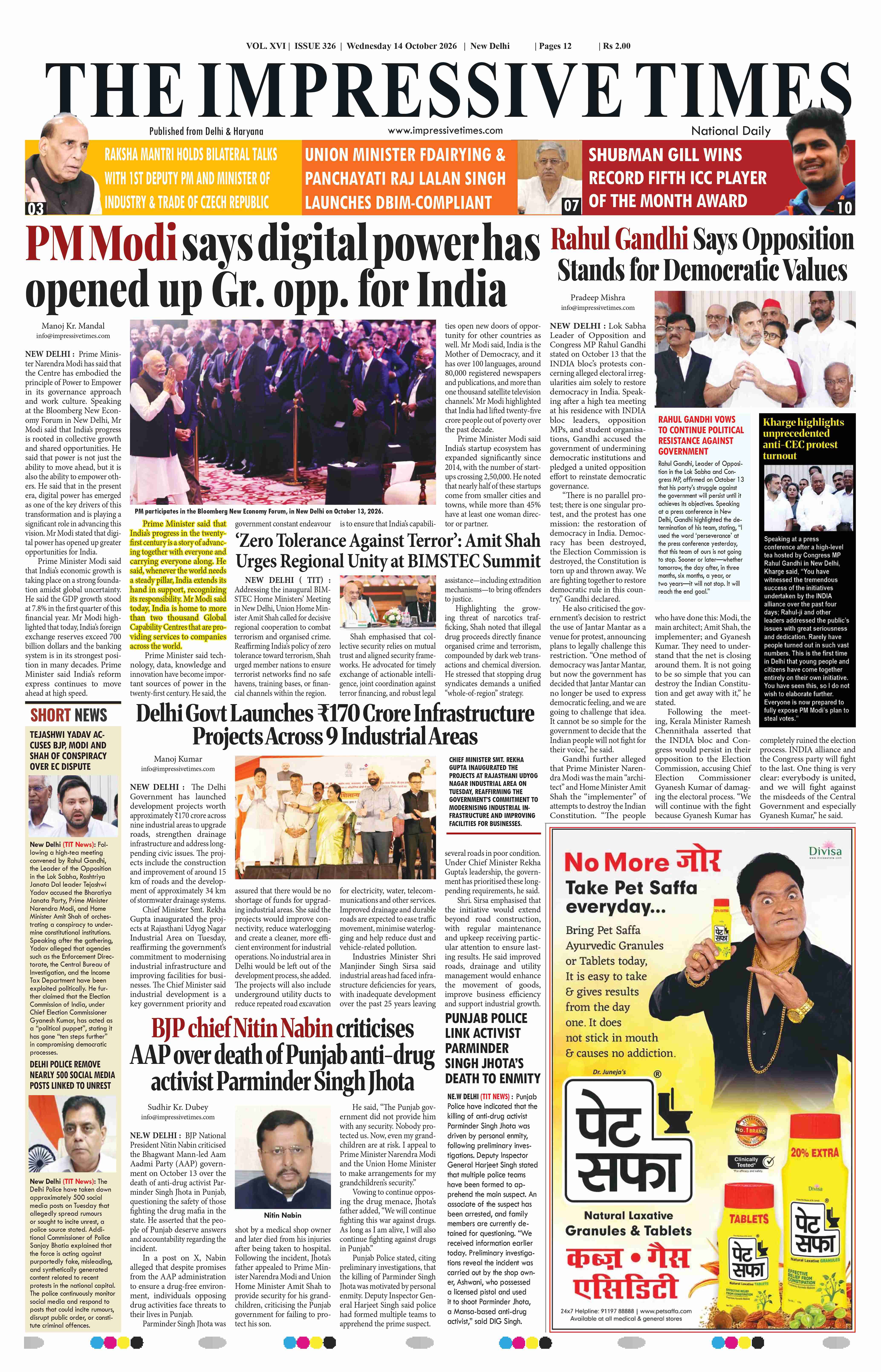 The Impressive Times ePage