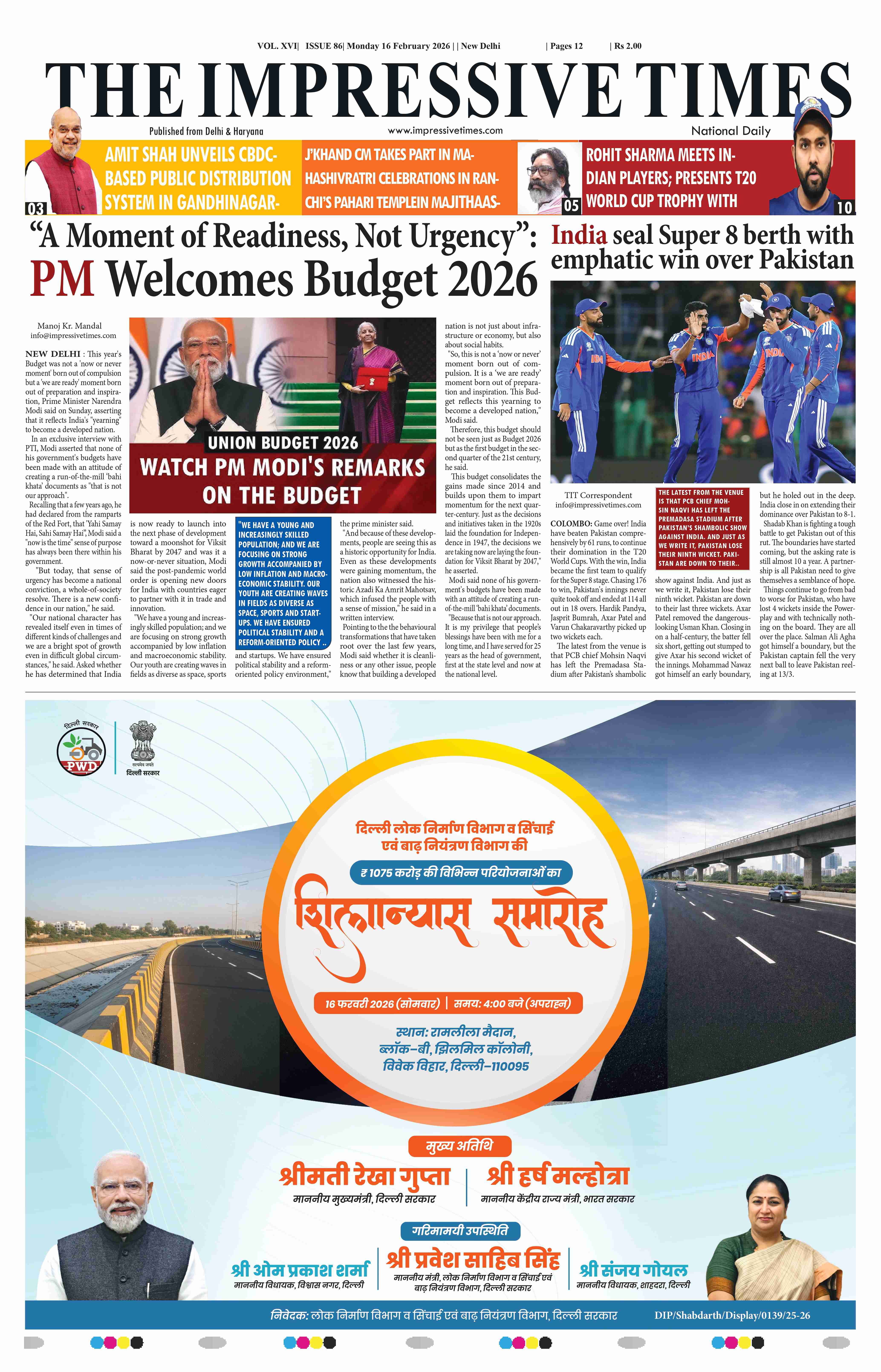 The Impressive Times ePage