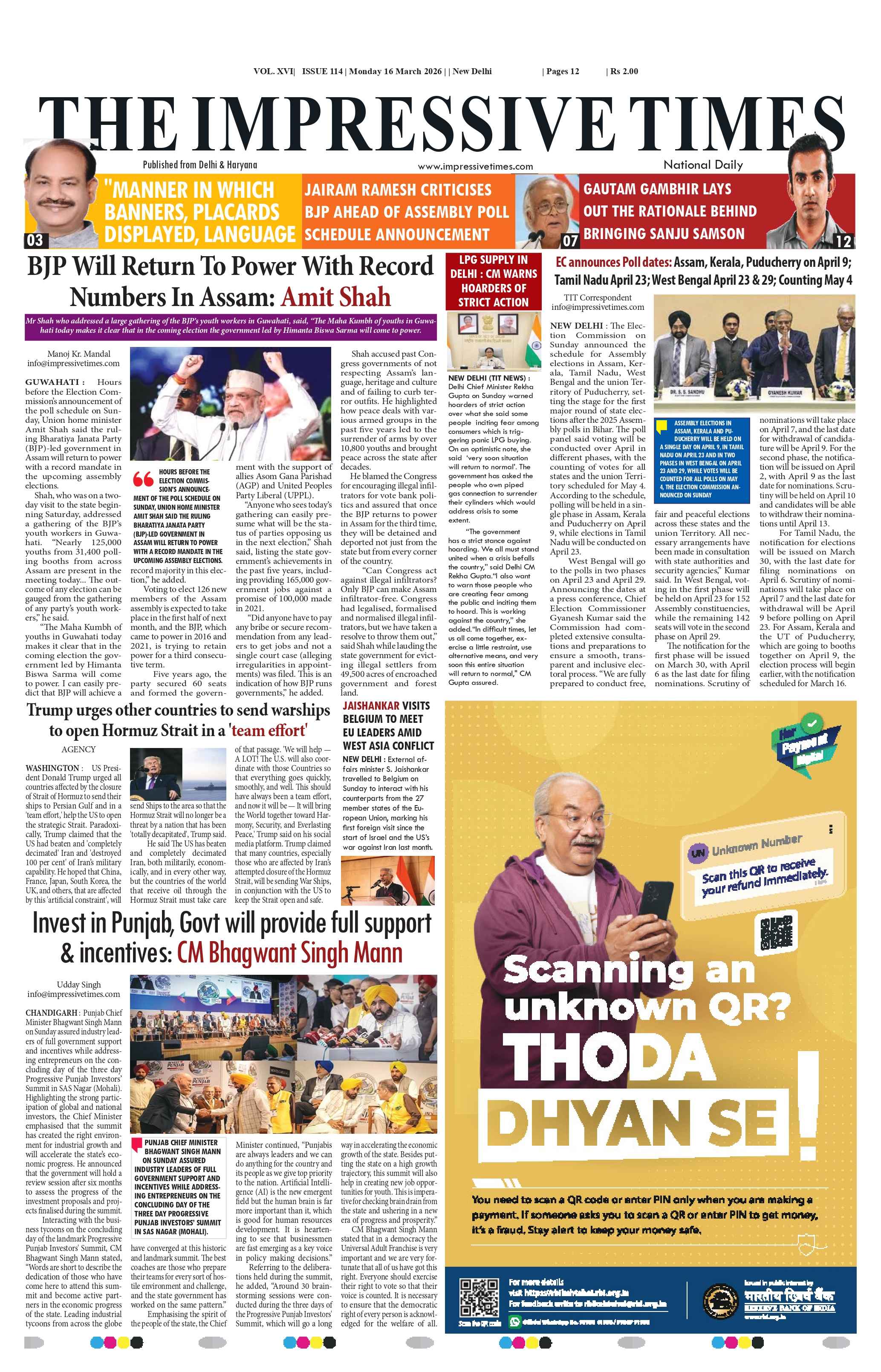 The Impressive Times ePage