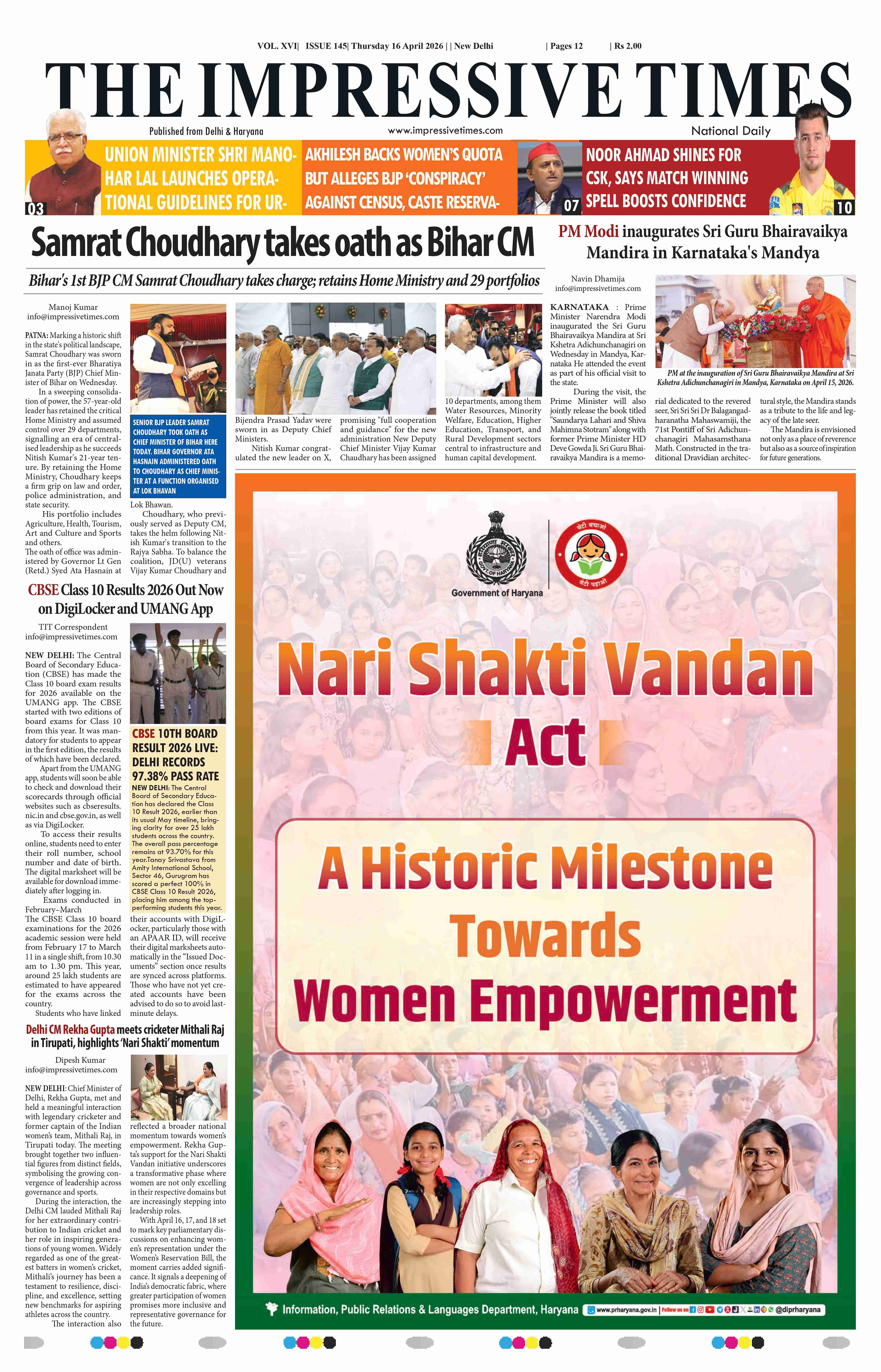 The Impressive Times ePage