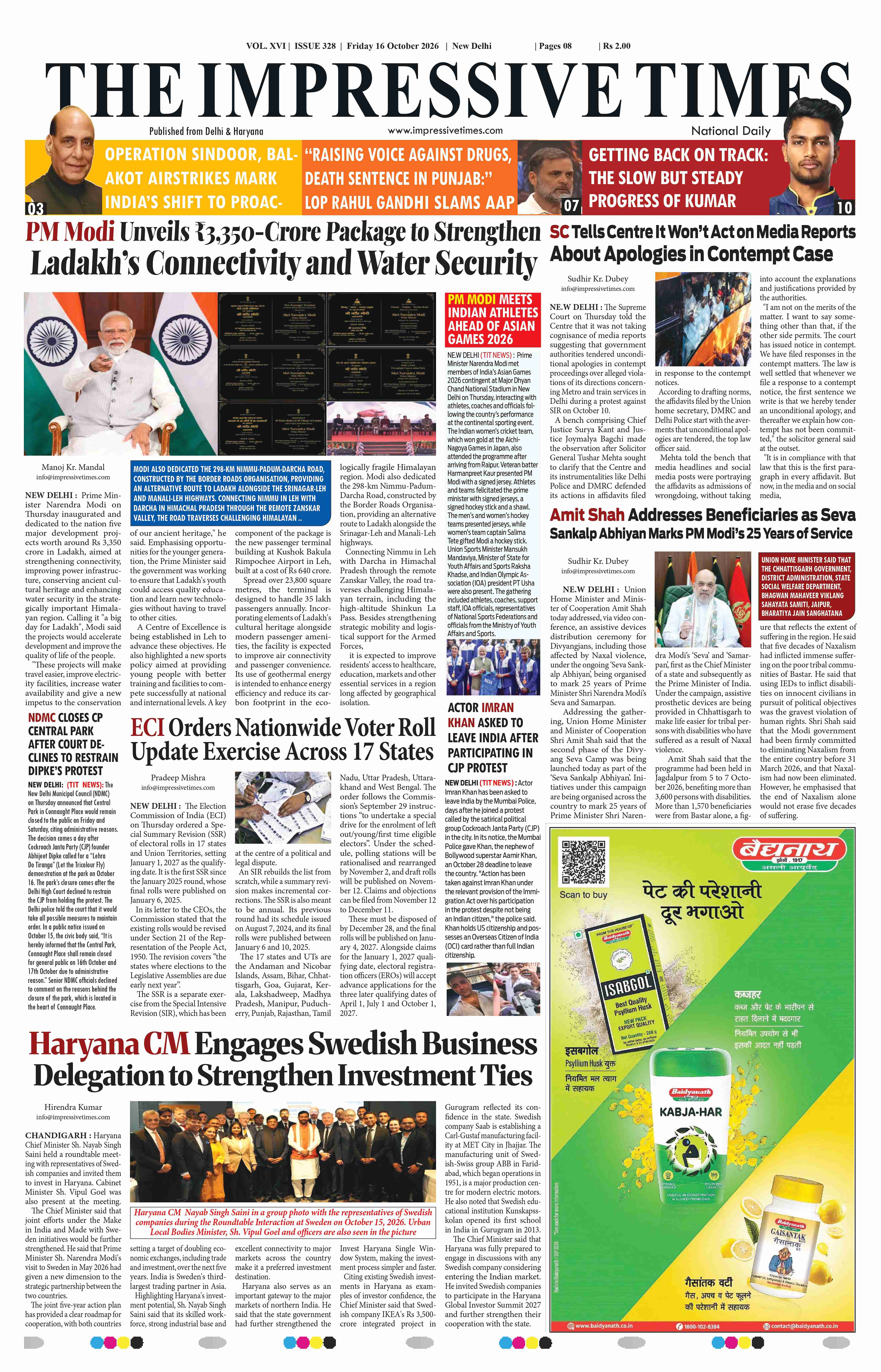 The Impressive Times ePage