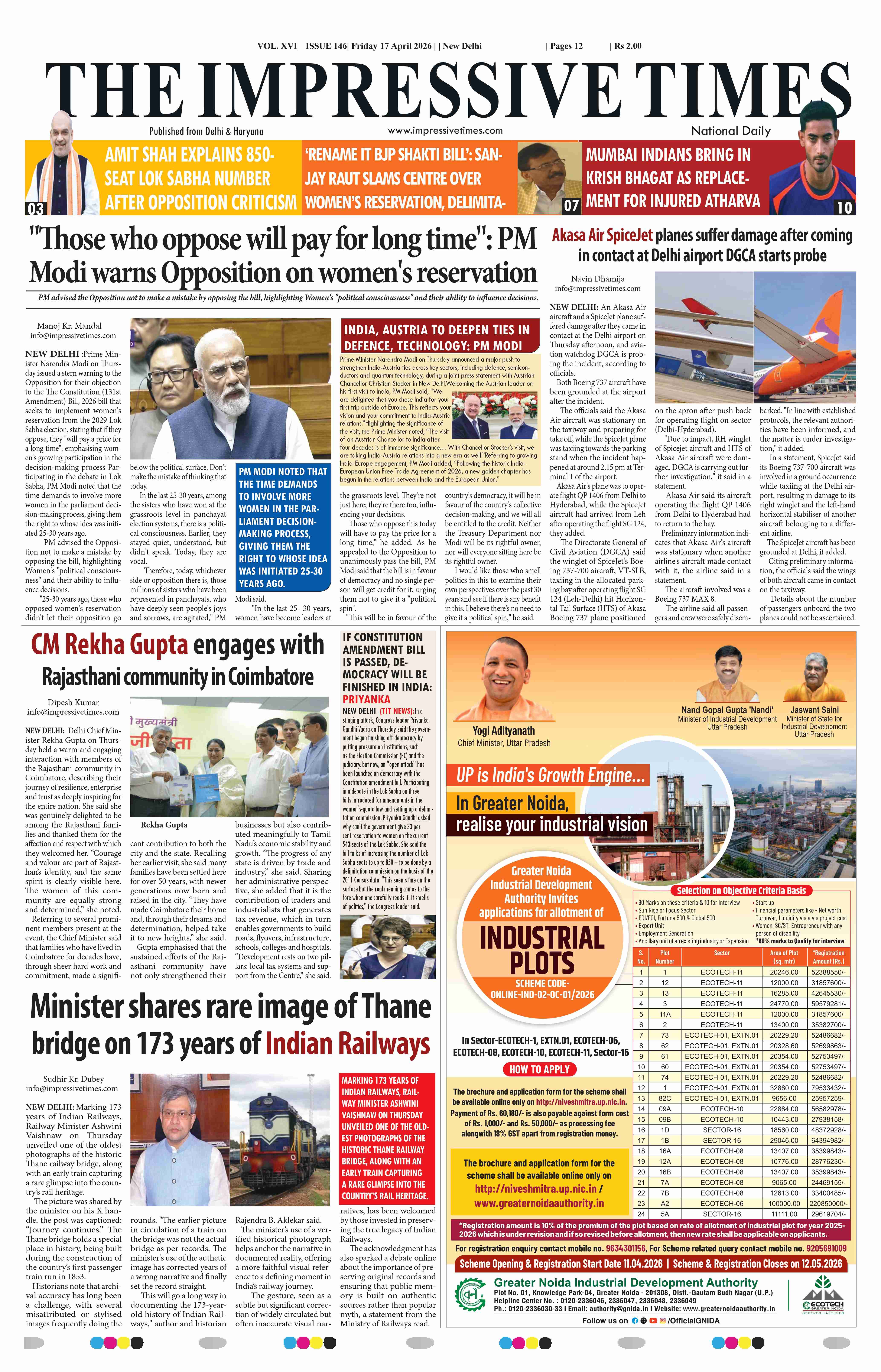 The Impressive Times ePage