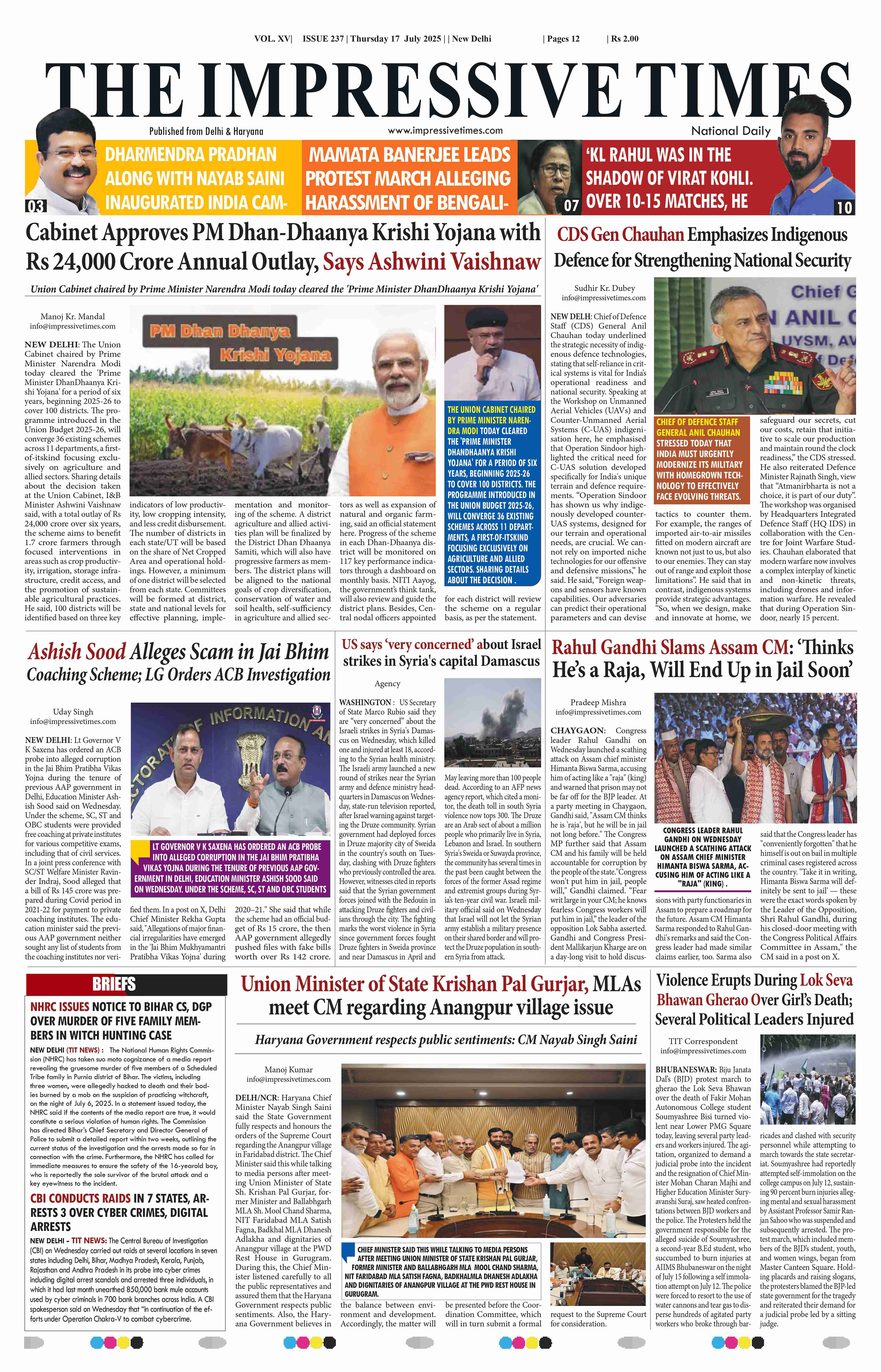 The Impressive Times ePage