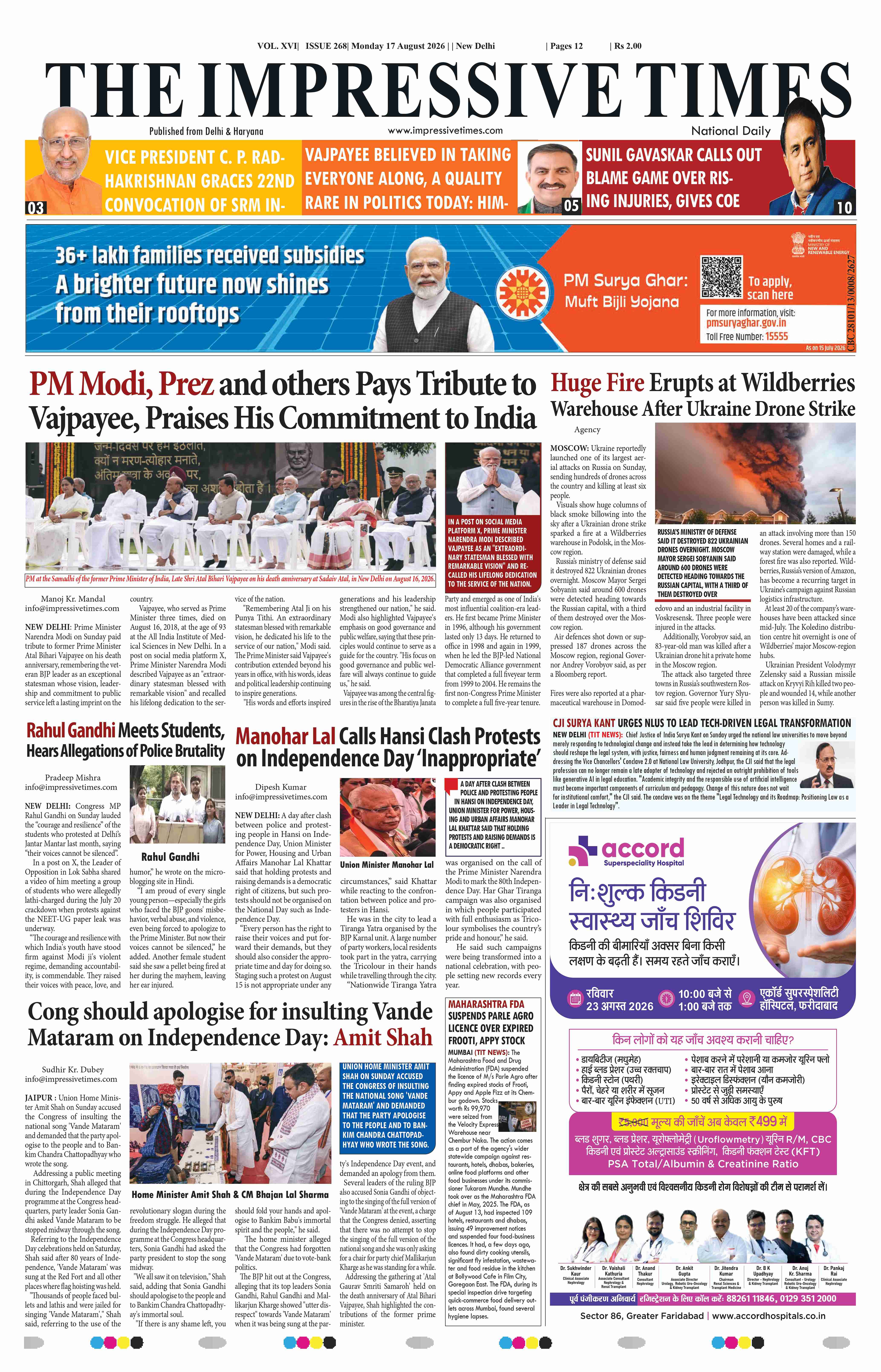 The Impressive Times ePage