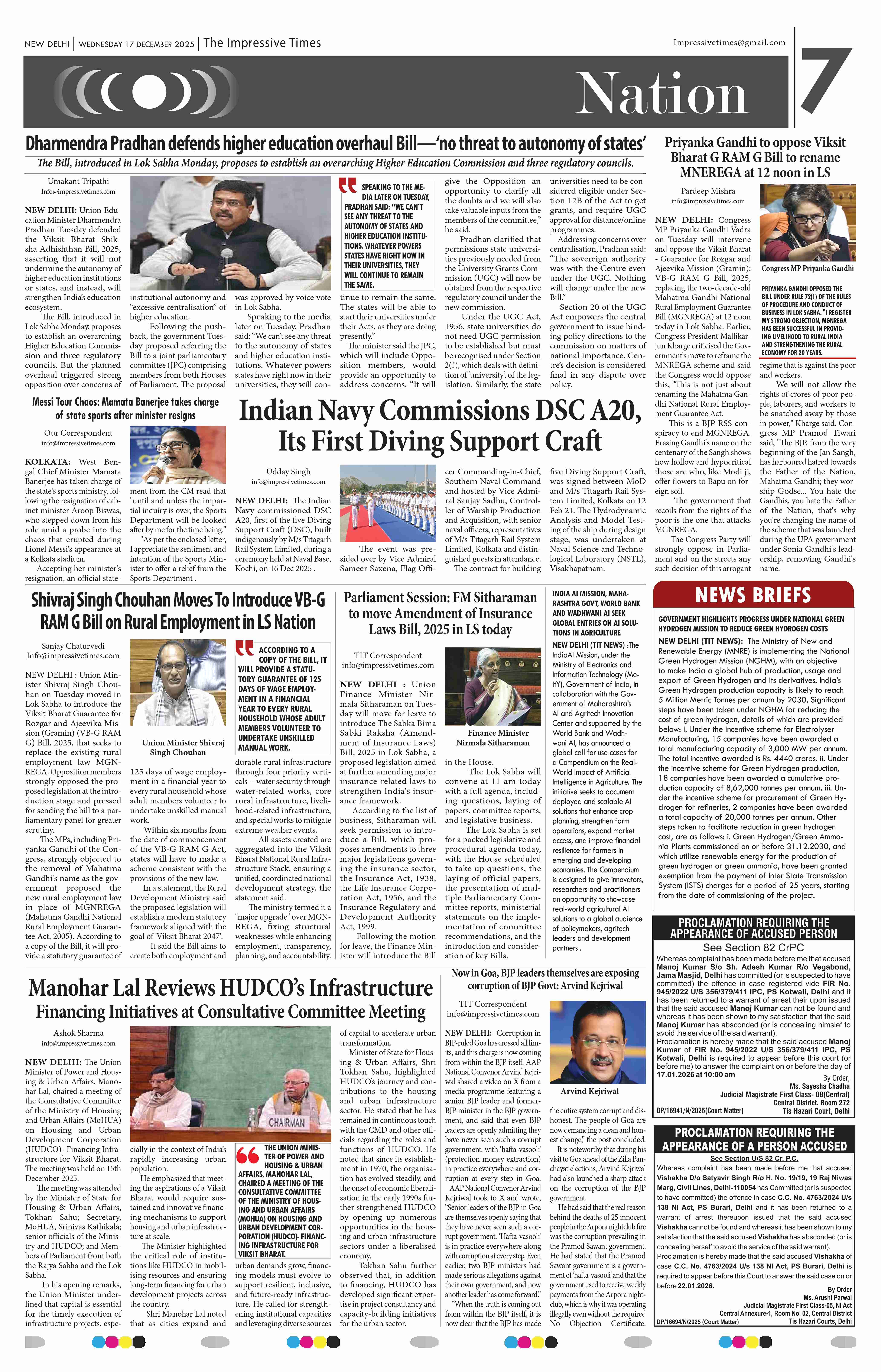 Page 7