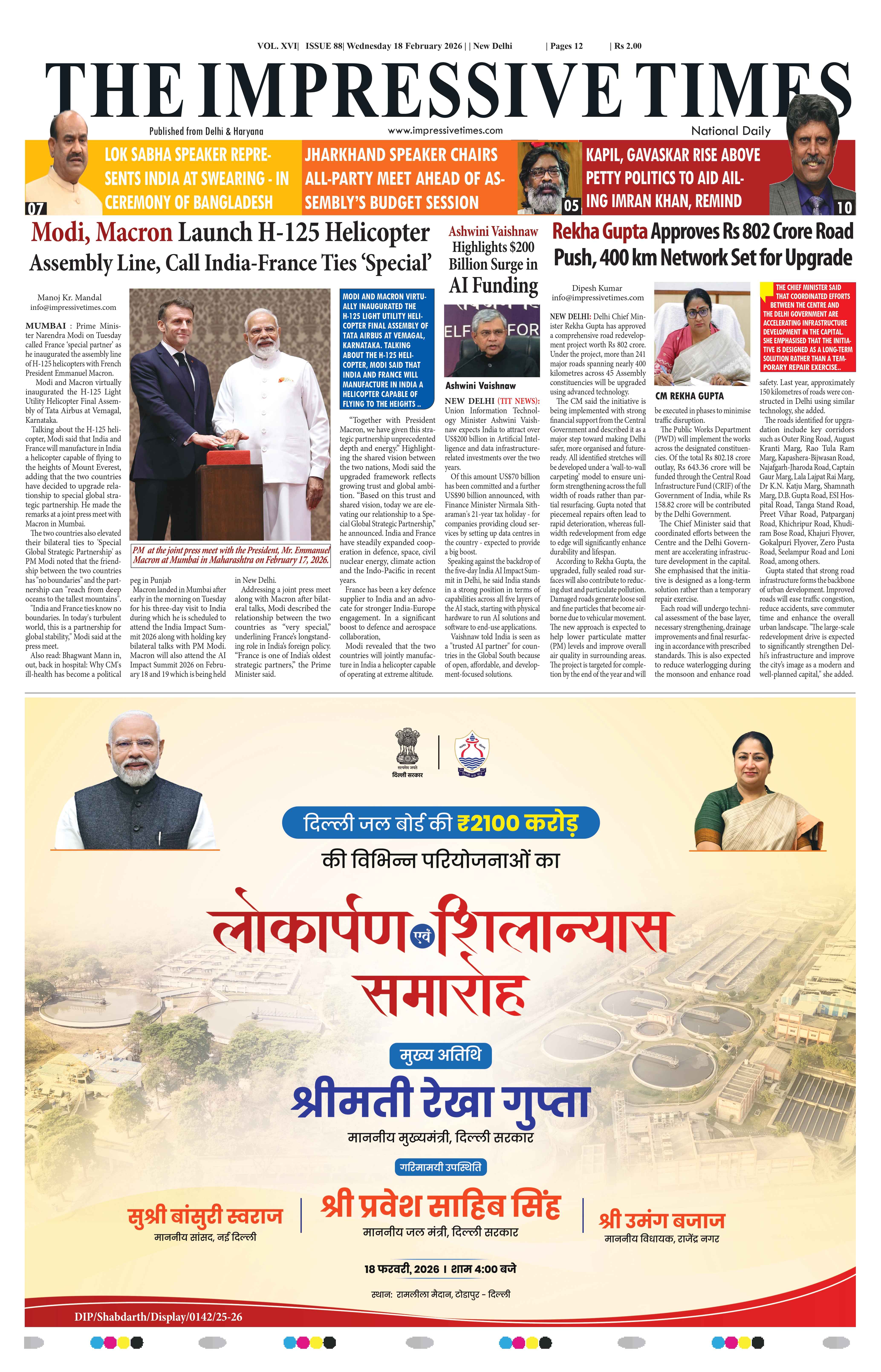 The Impressive Times ePage