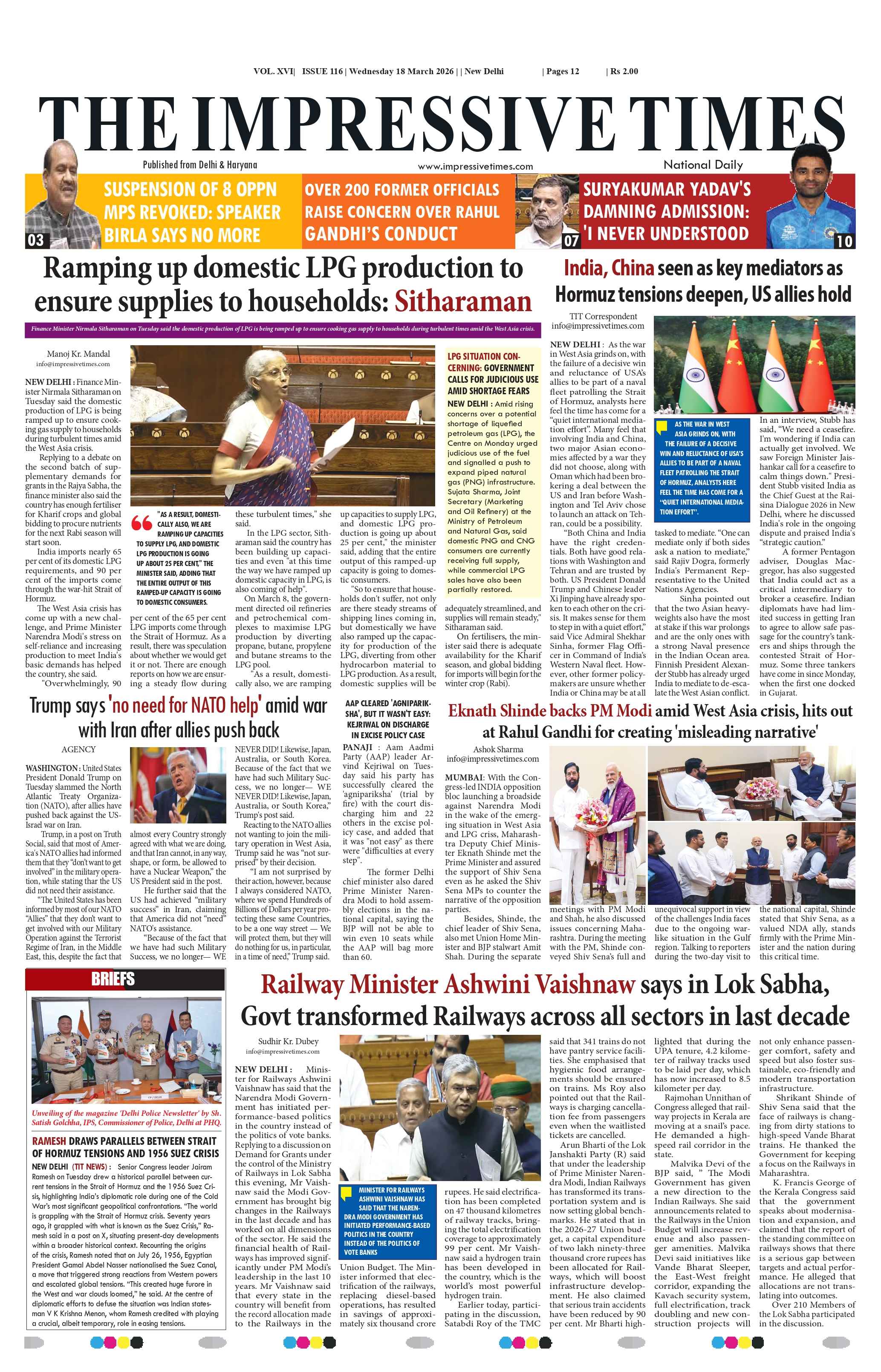 The Impressive Times ePage