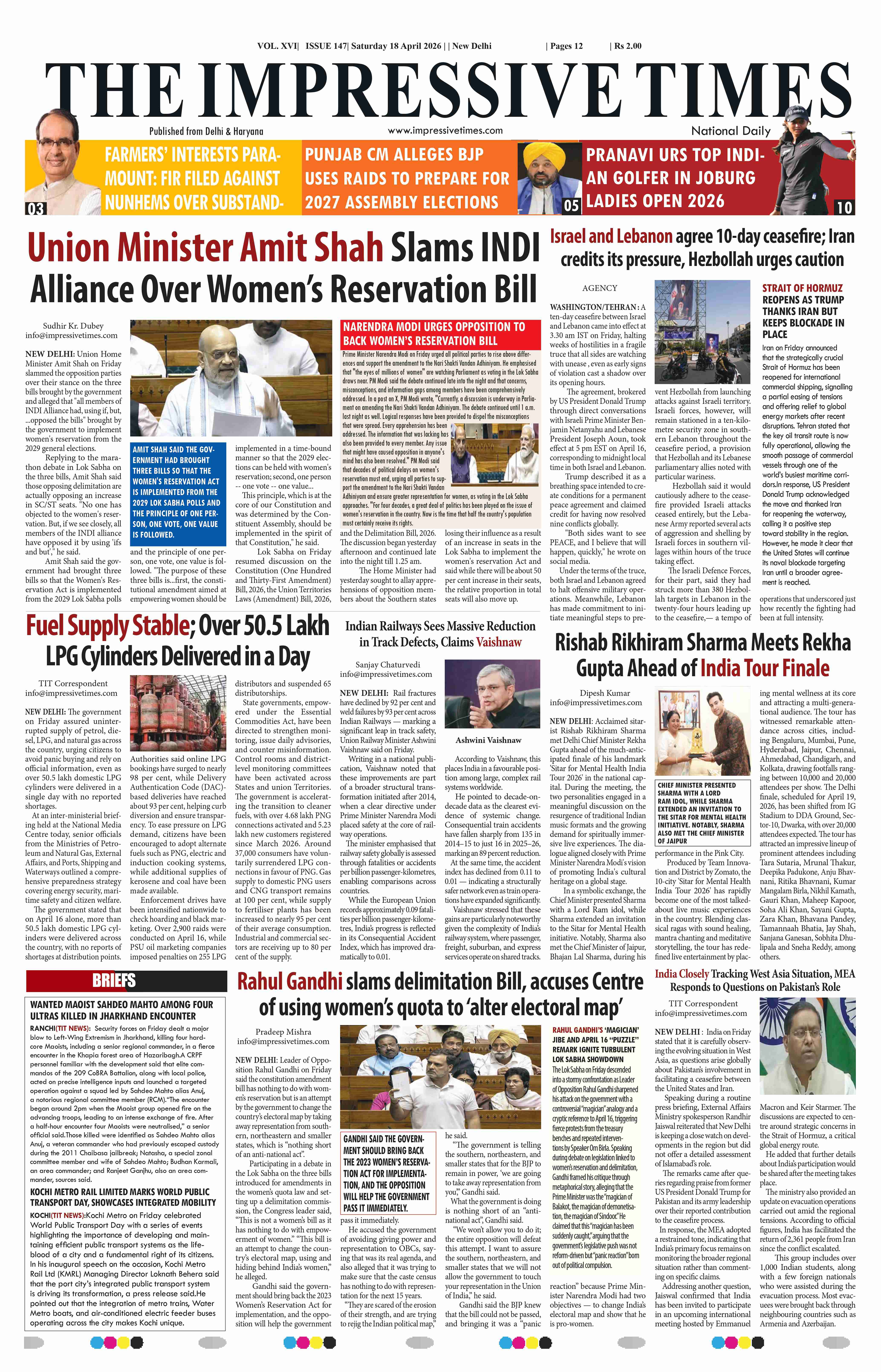 The Impressive Times ePage