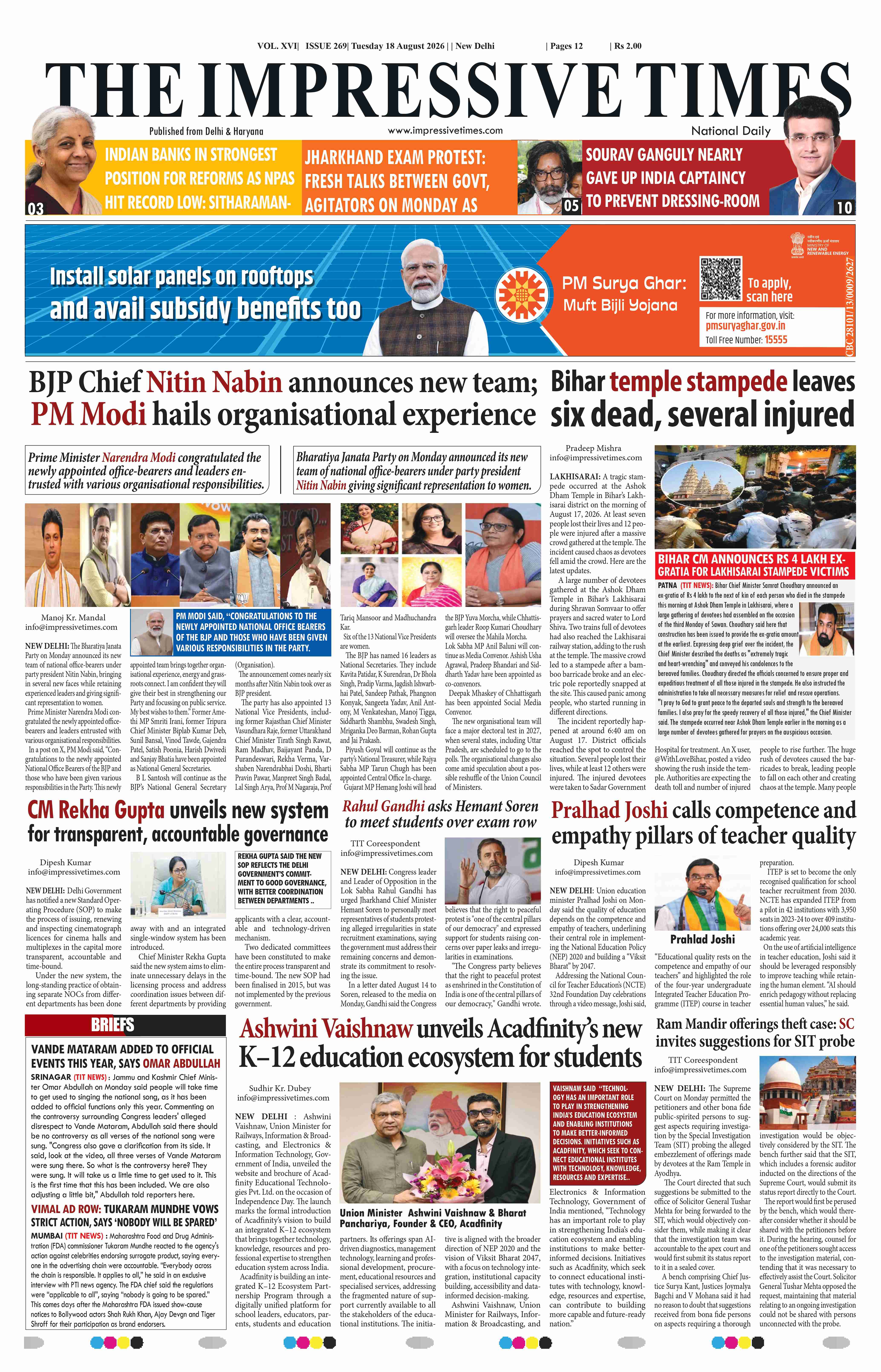 The Impressive Times ePage