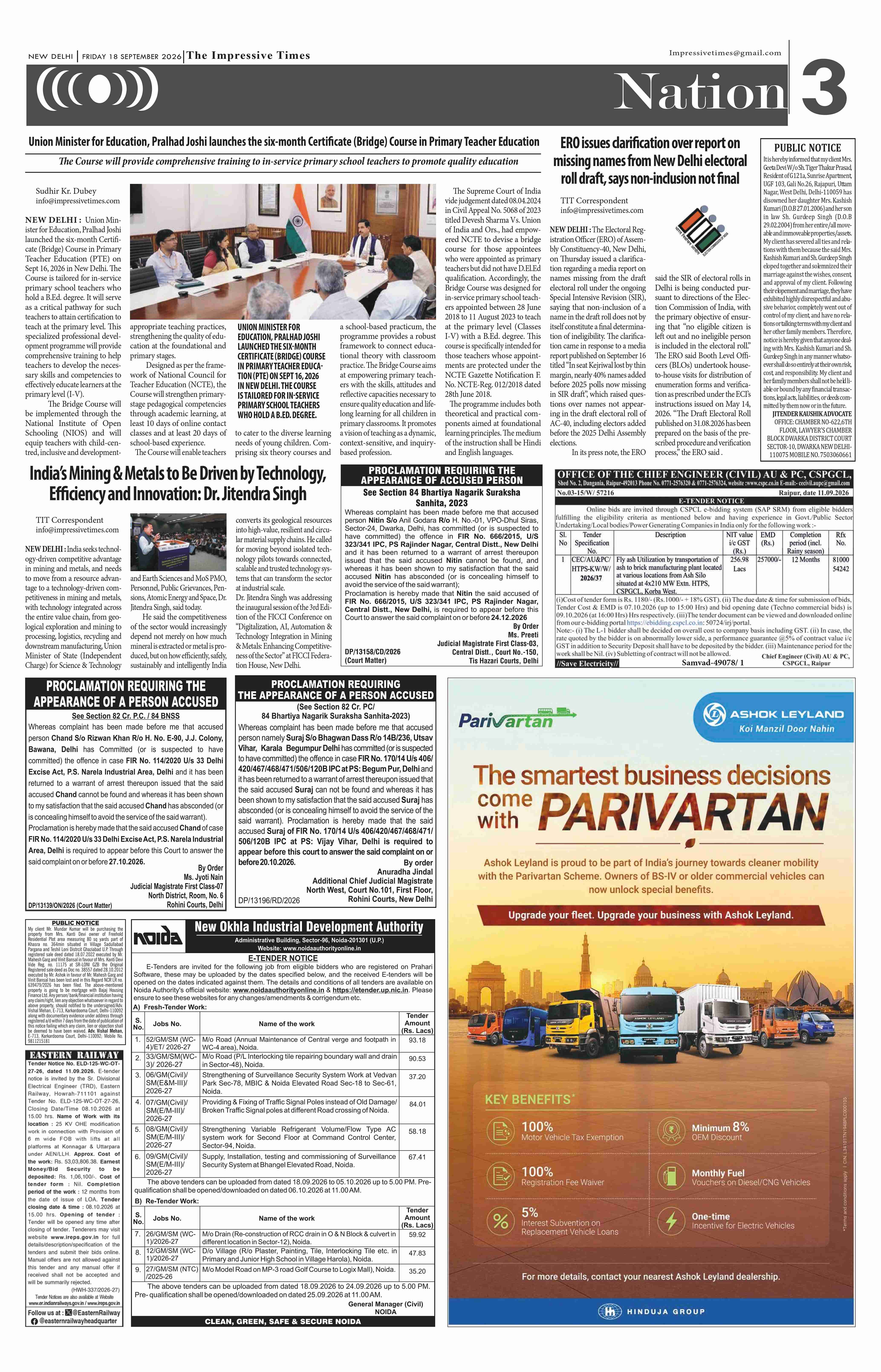 Page 3