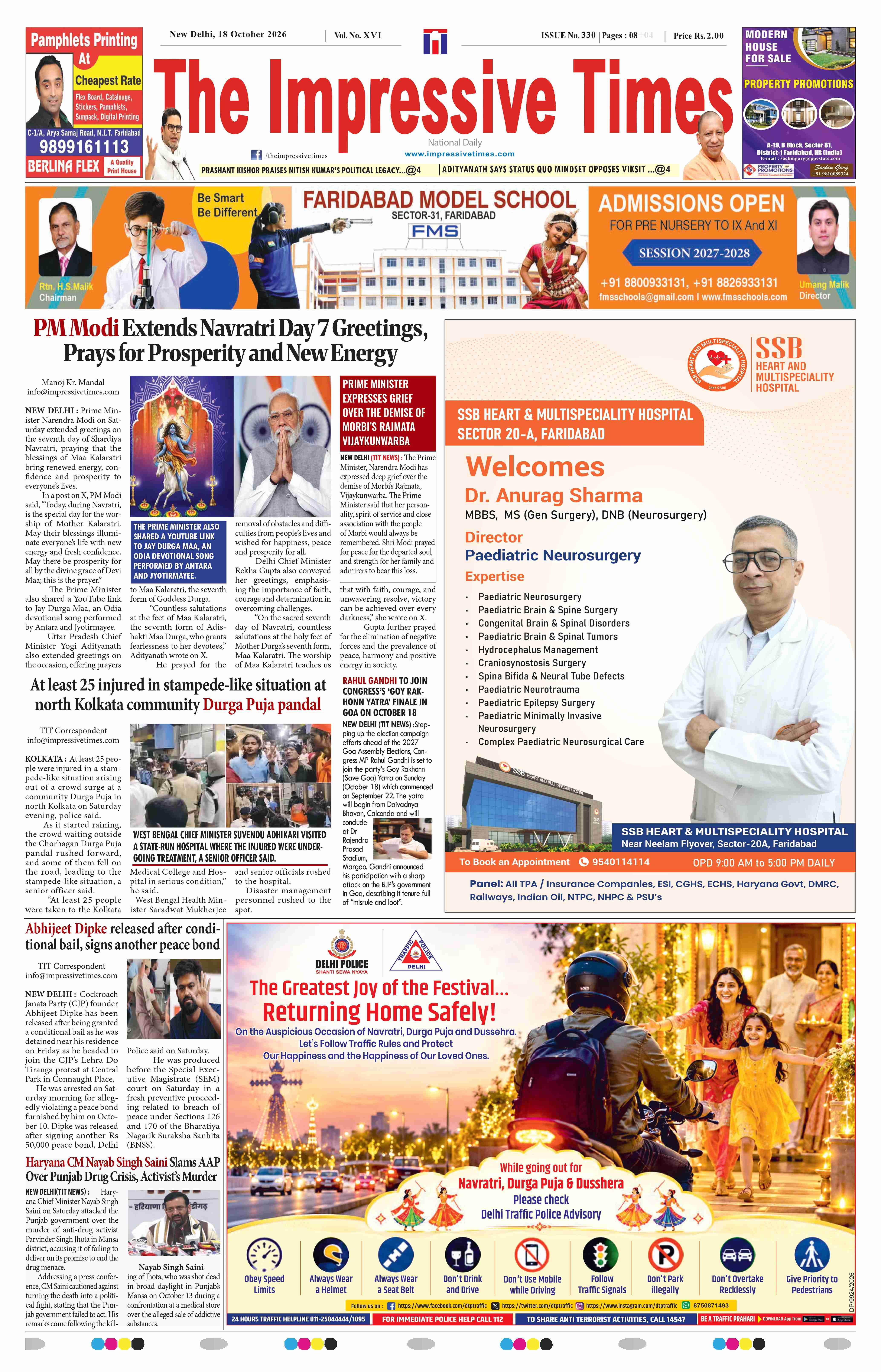 The Impressive Times ePage