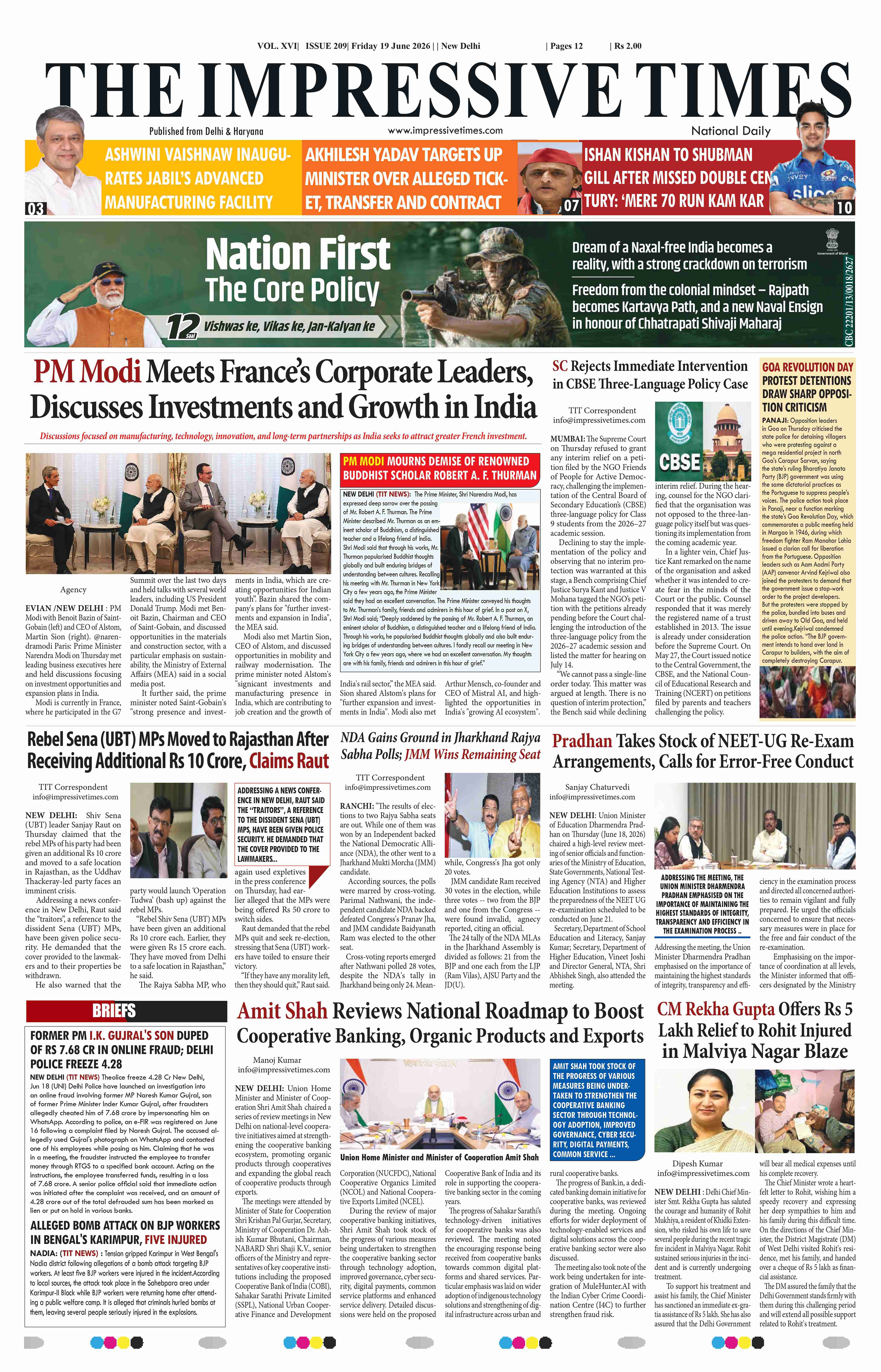 The Impressive Times ePage