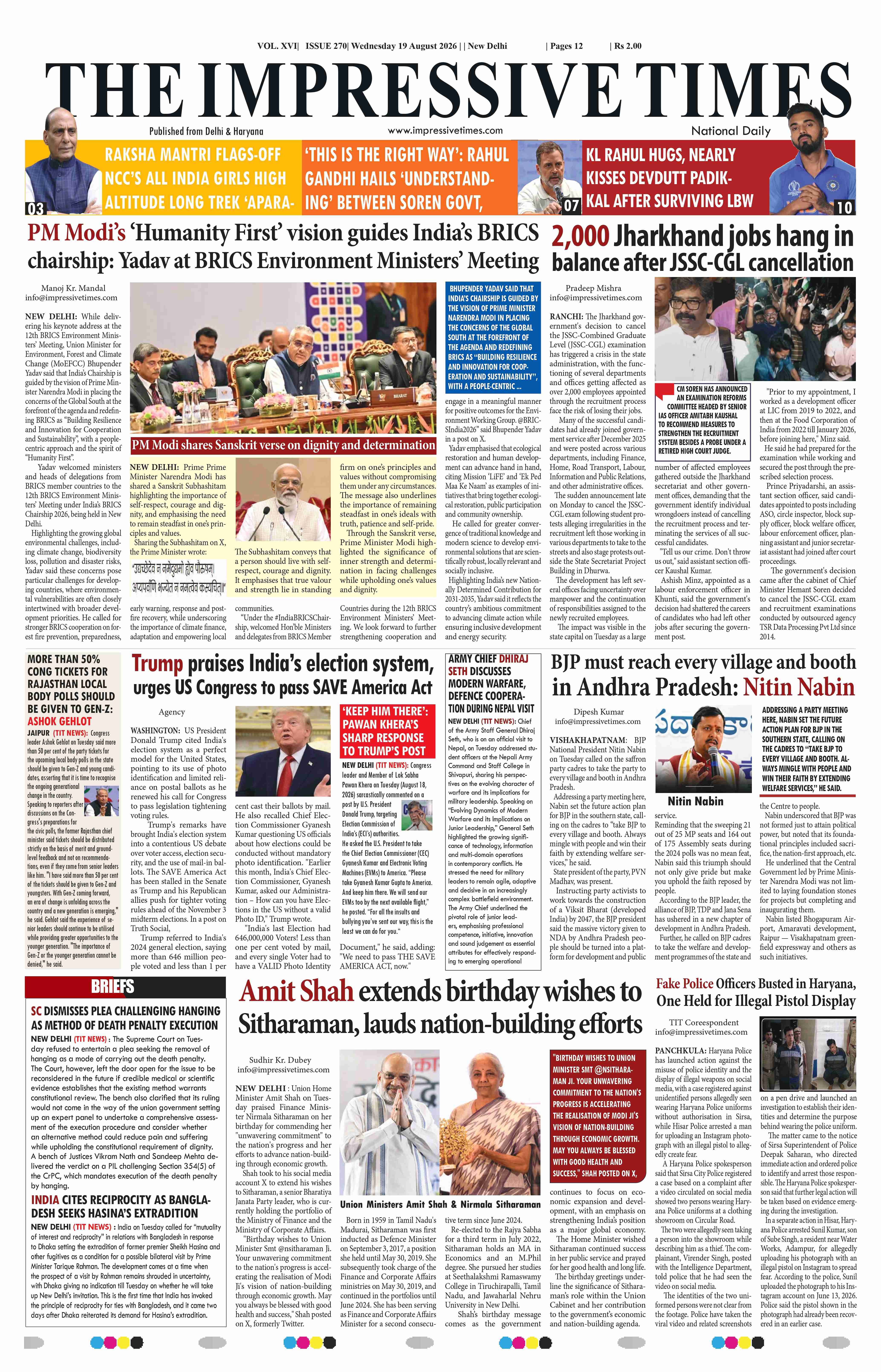 The Impressive Times ePage