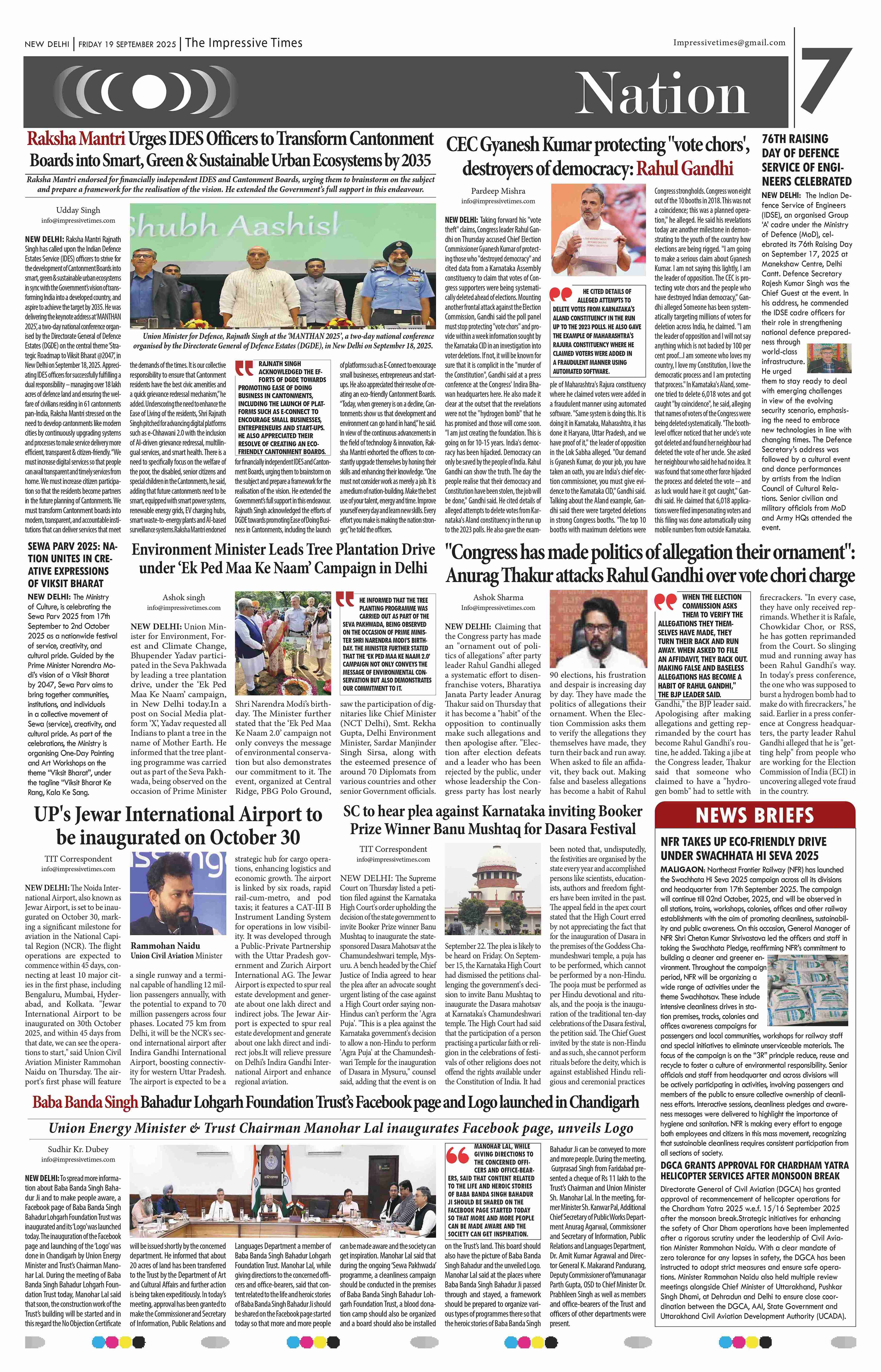 Page 7