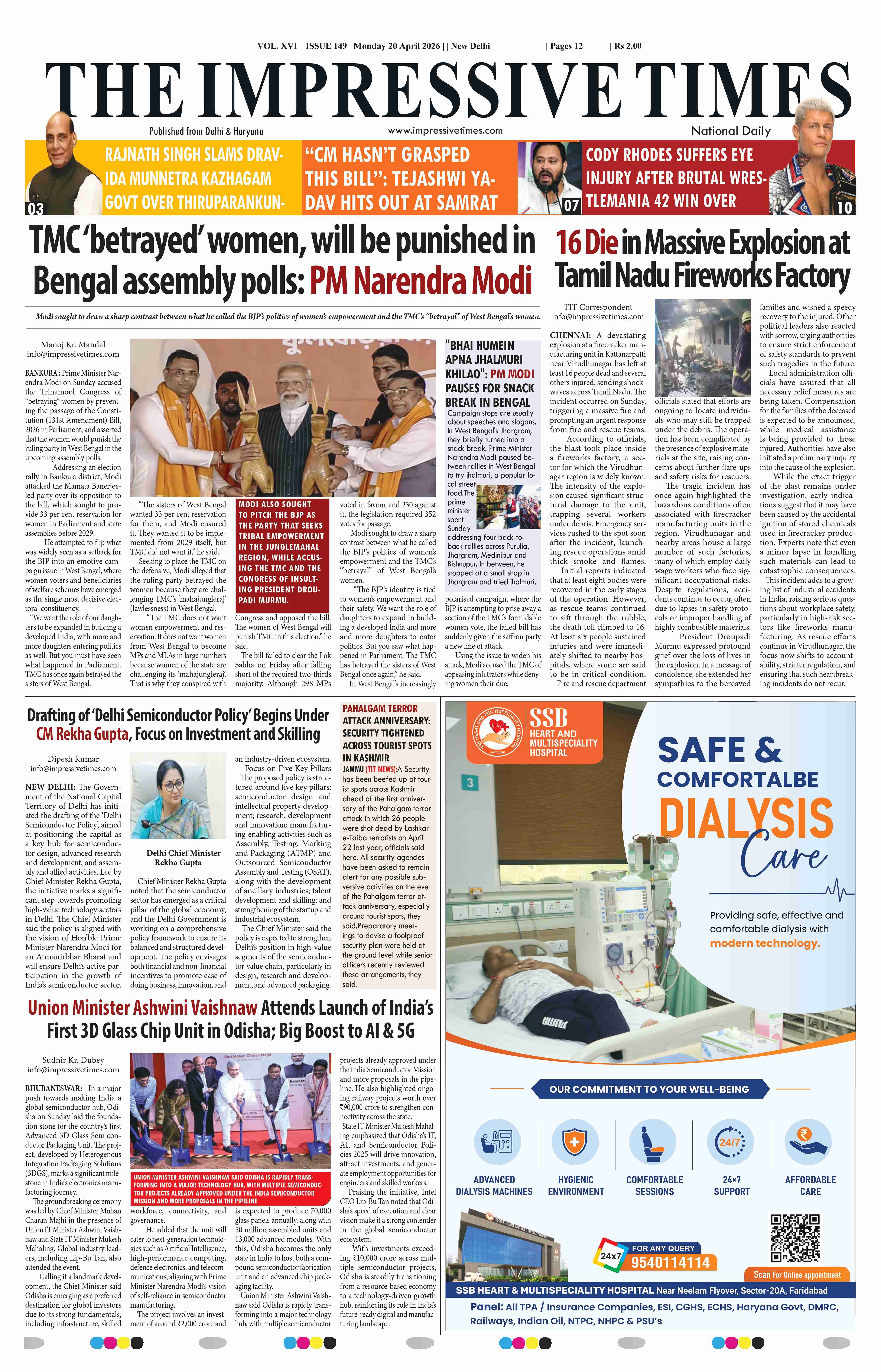 The Impressive Times ePage