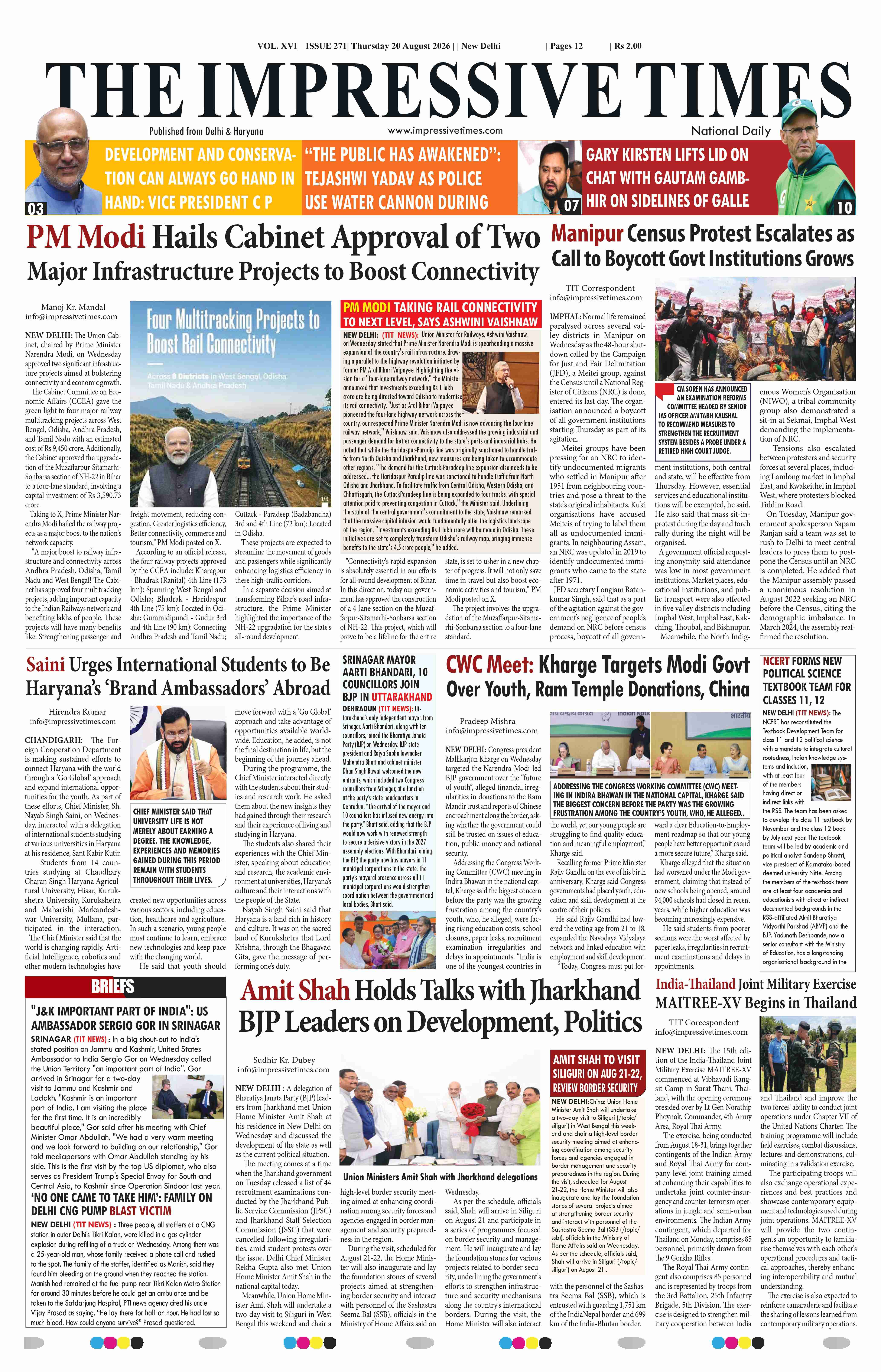 The Impressive Times ePage
