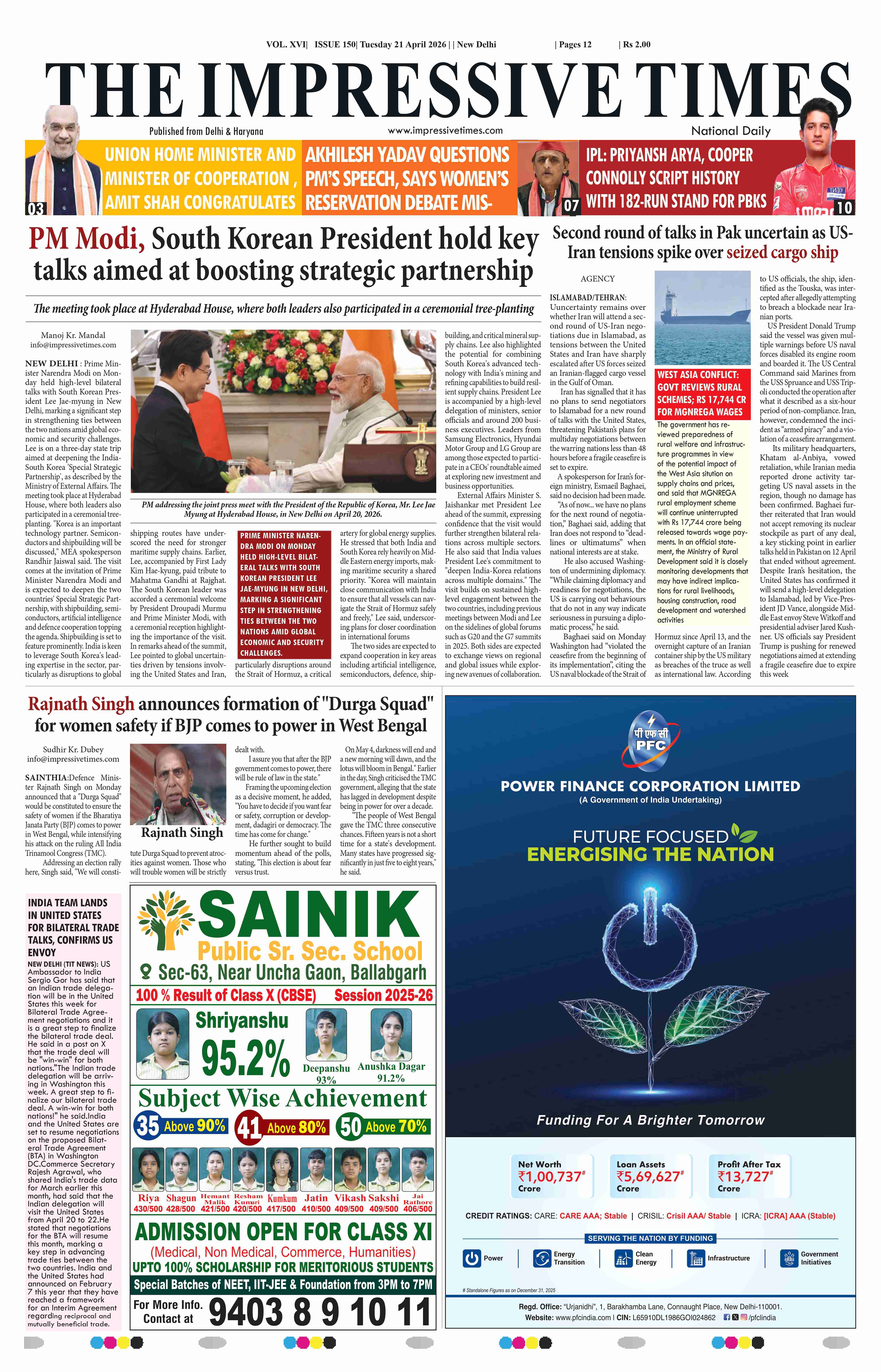 The Impressive Times ePage