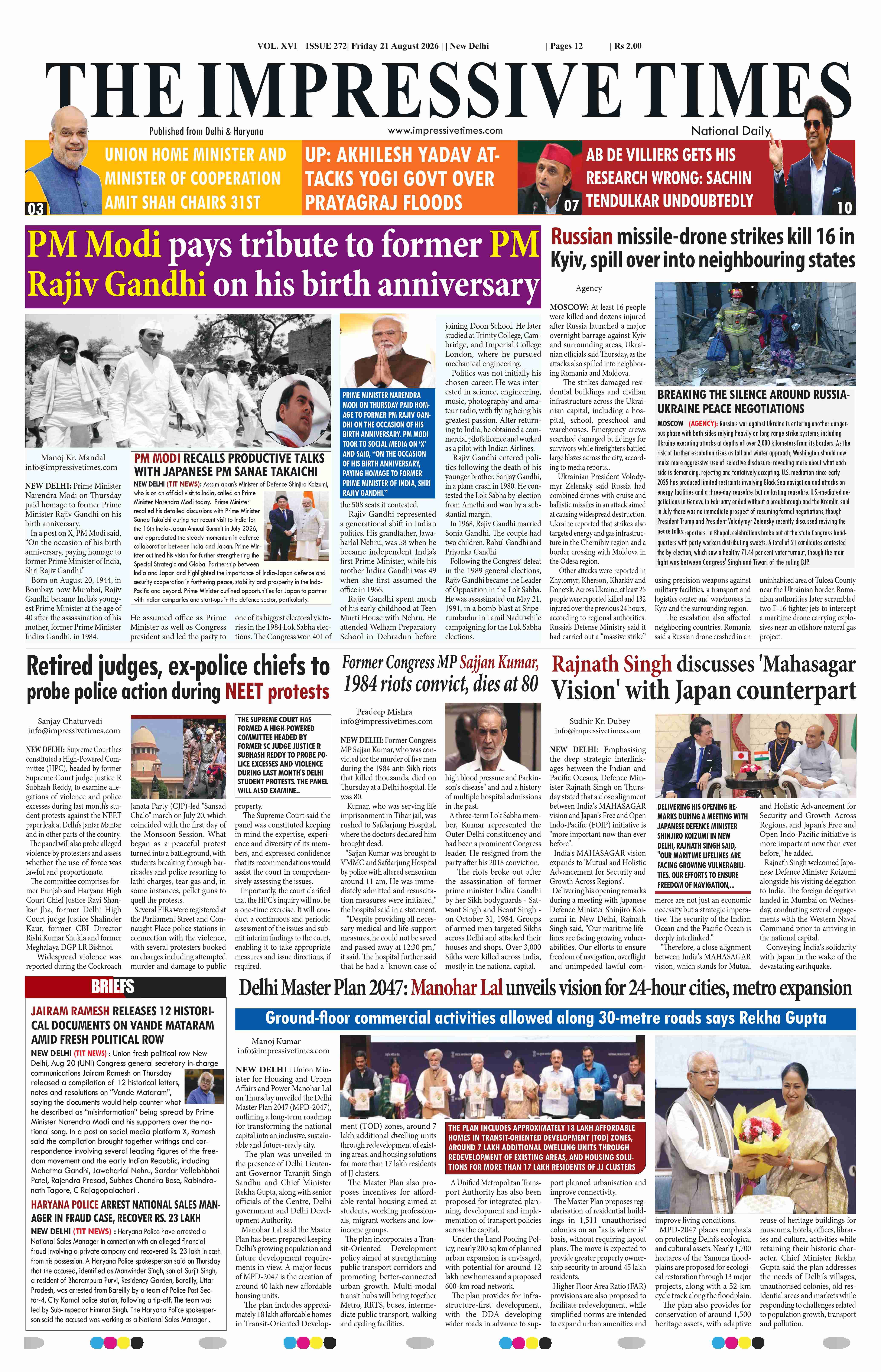 The Impressive Times ePage