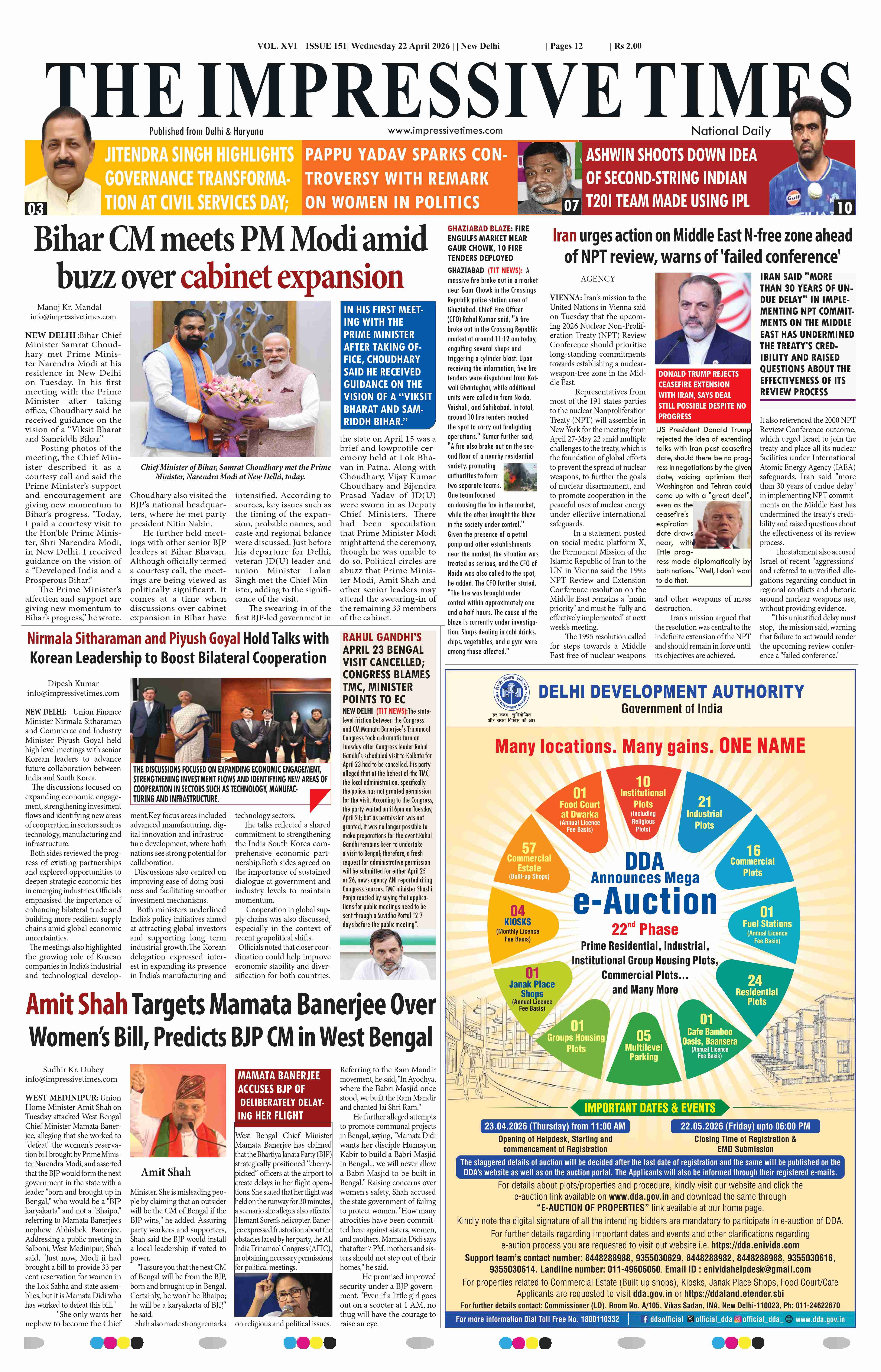 The Impressive Times ePage