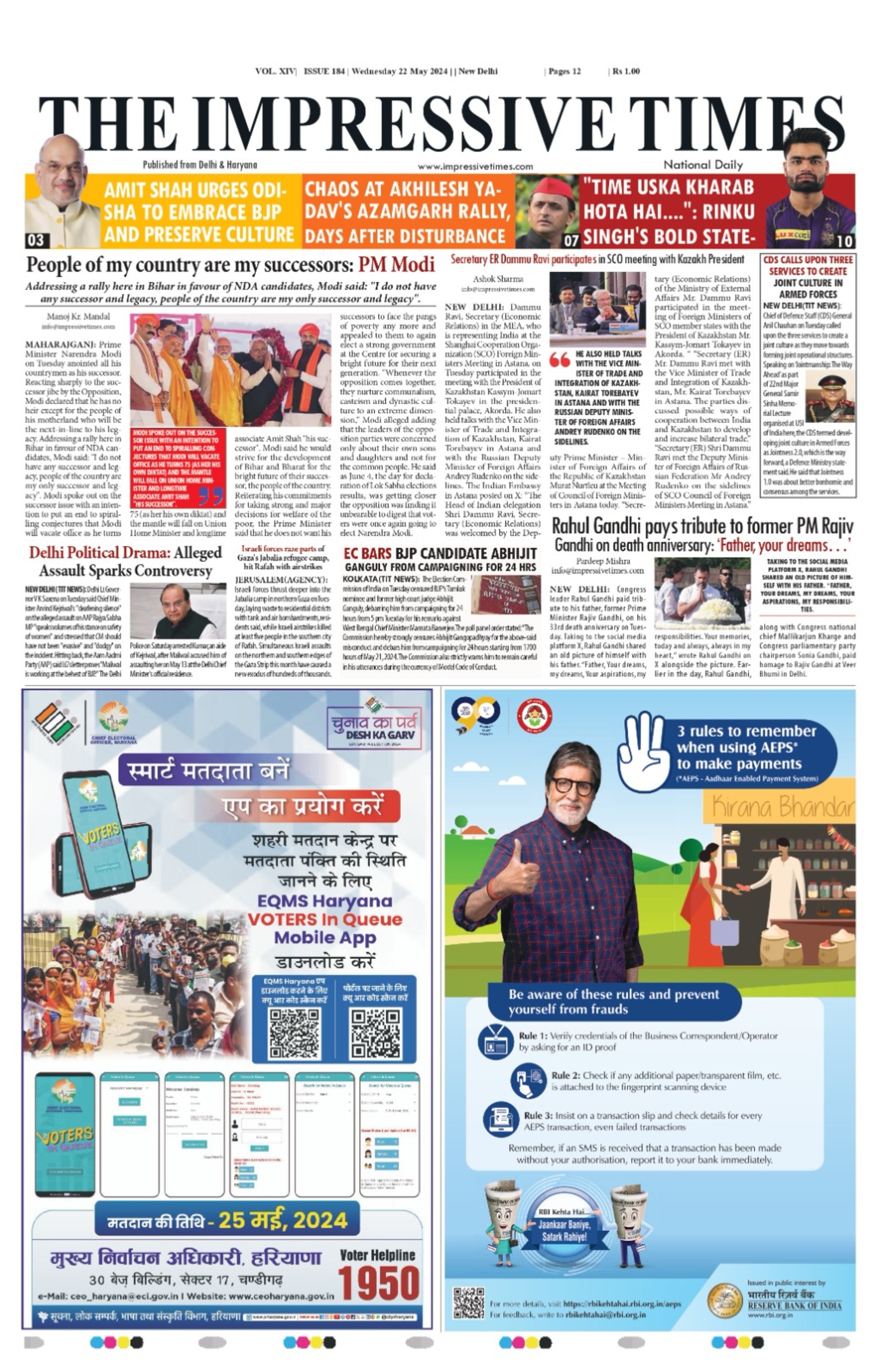 Page 1
