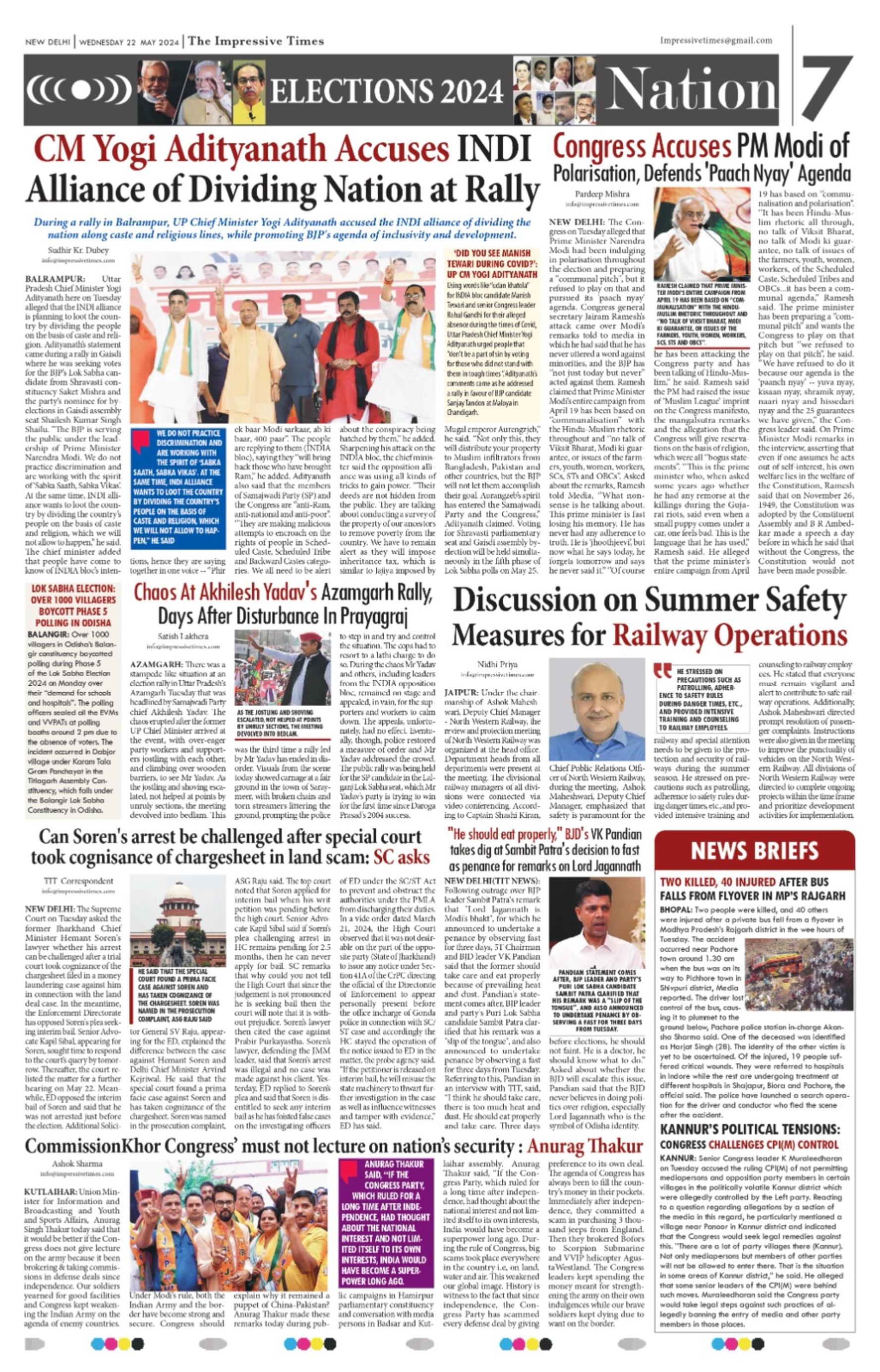 Page 7