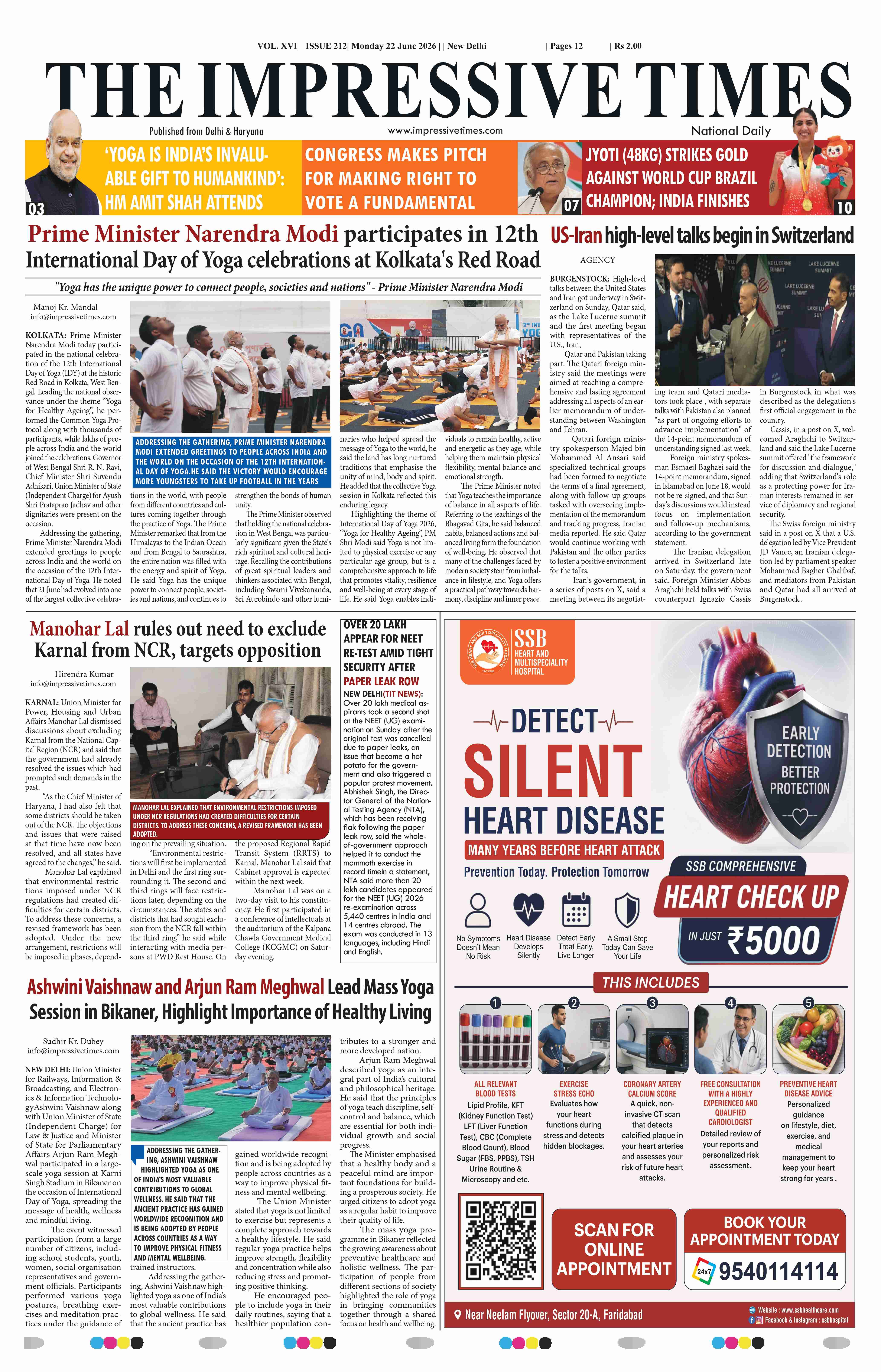 The Impressive Times ePage