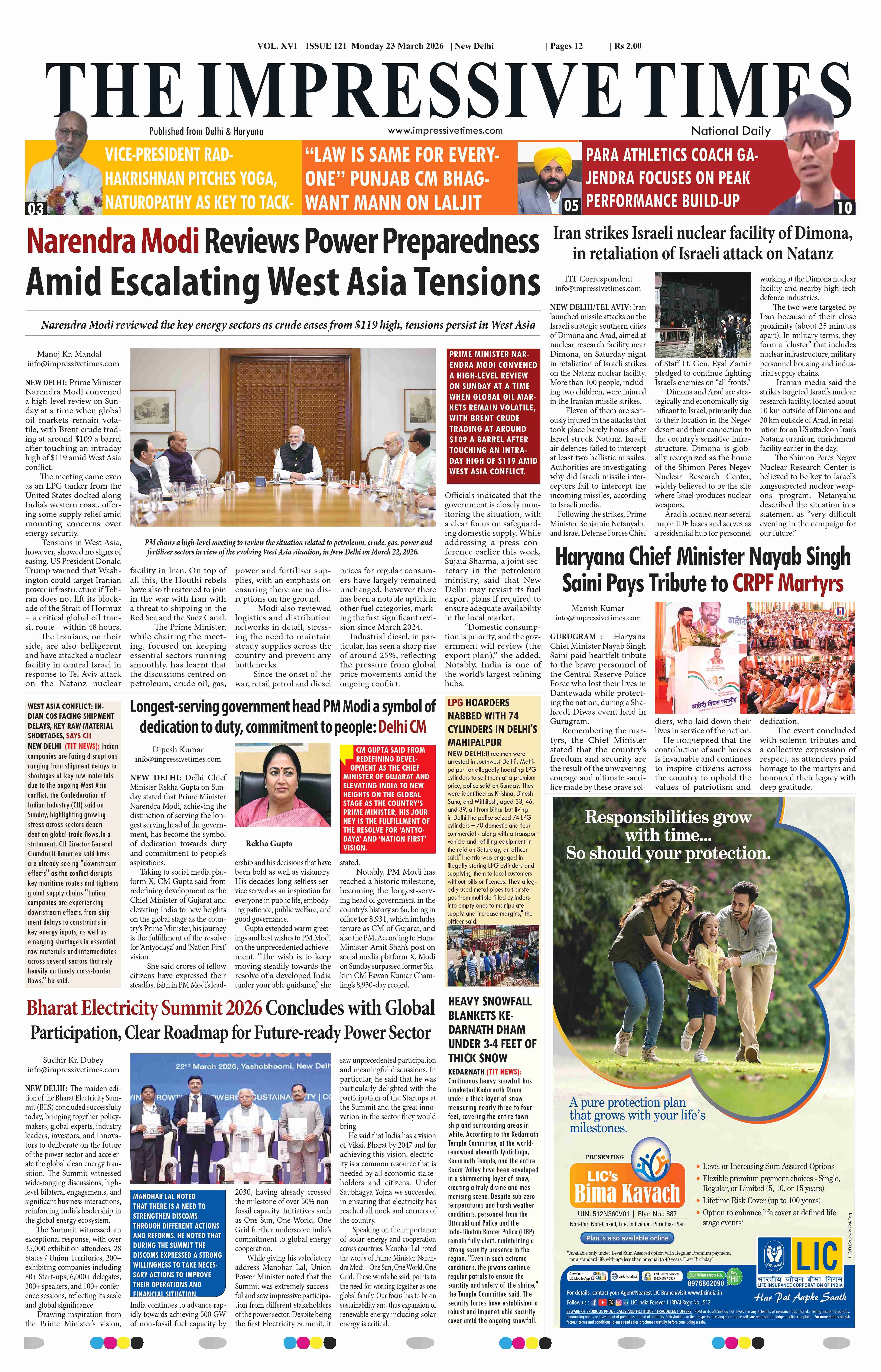 The Impressive Times ePage