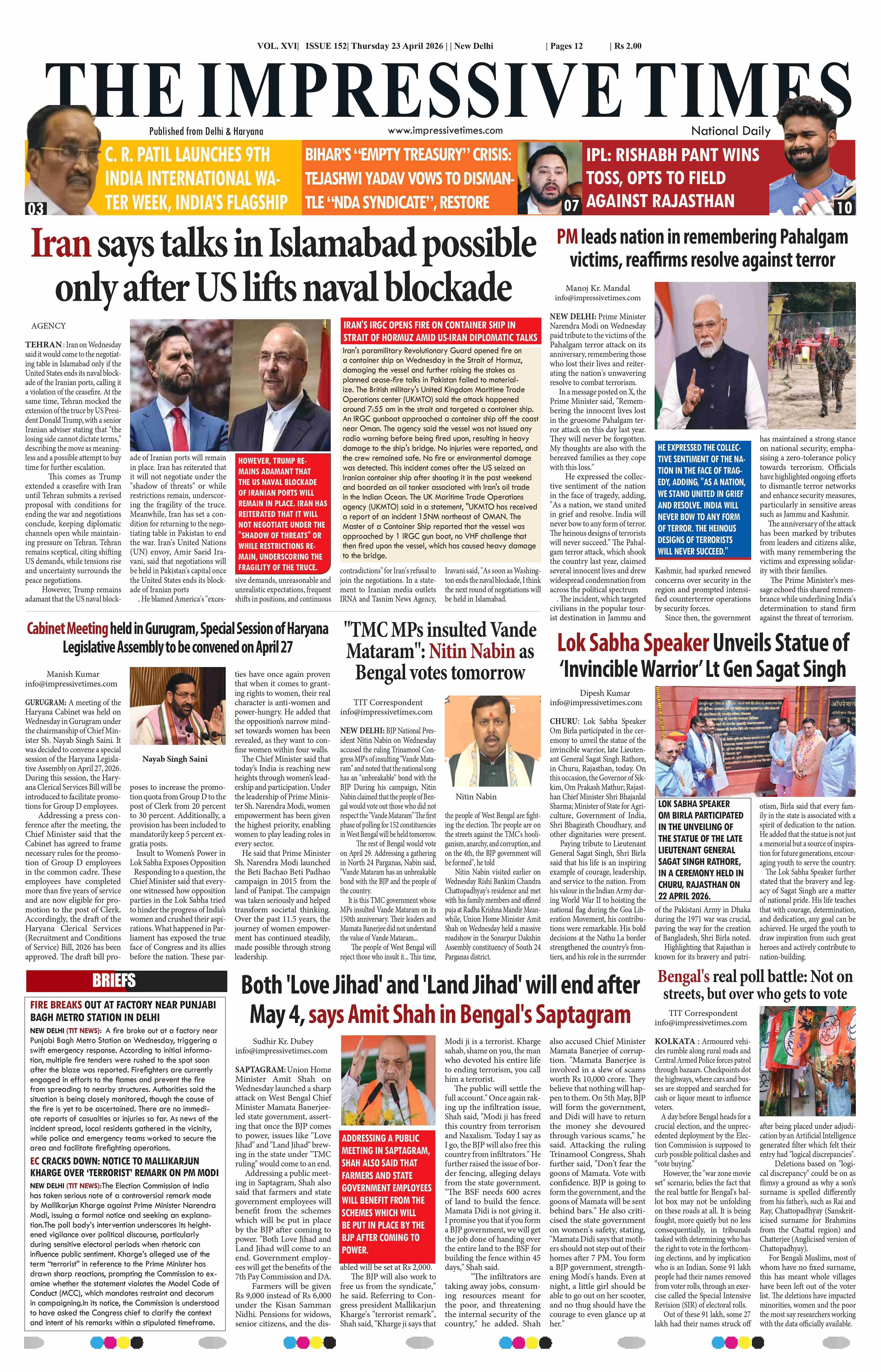 The Impressive Times ePage