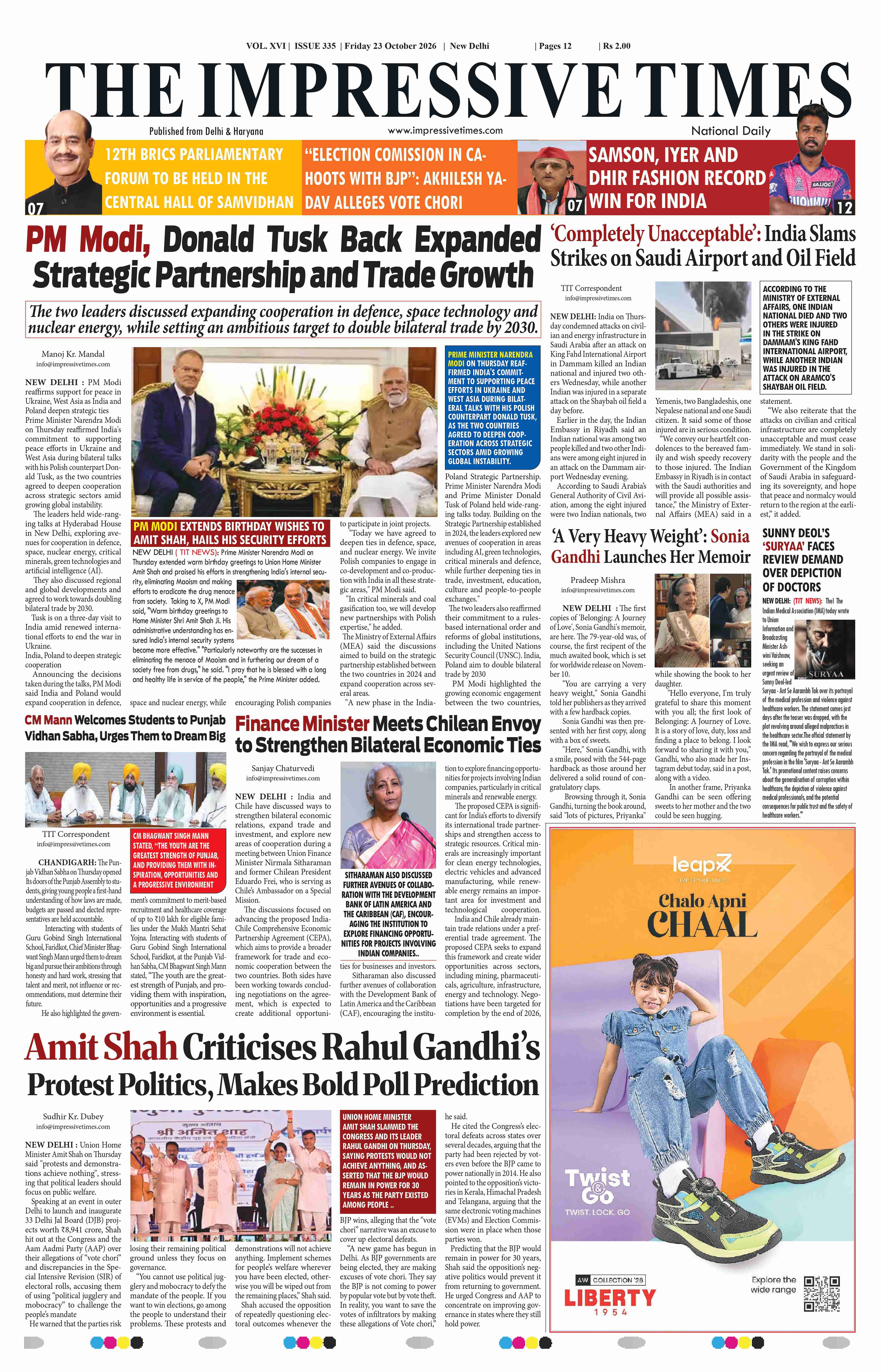 The Impressive Times ePage