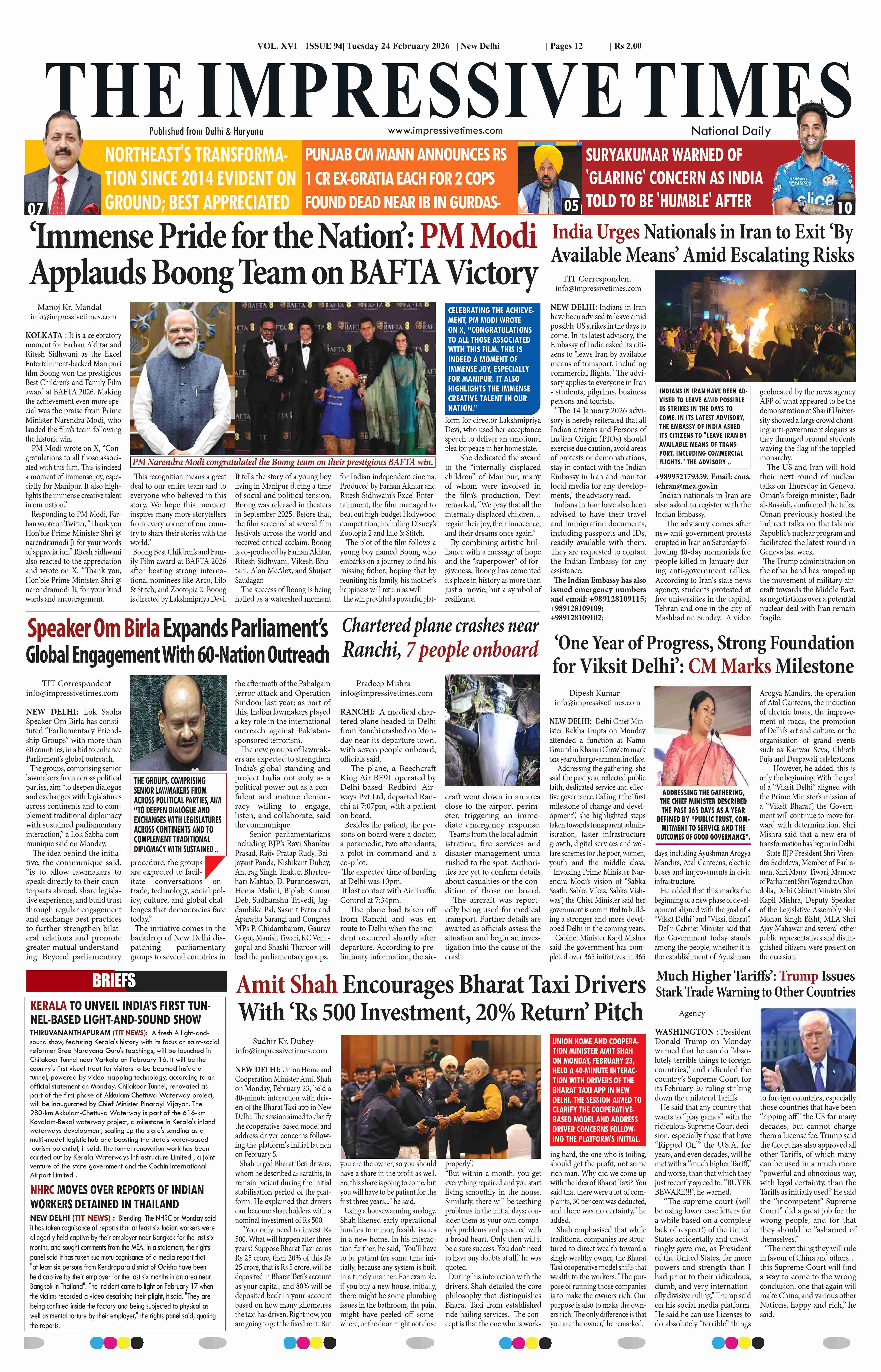 The Impressive Times ePage