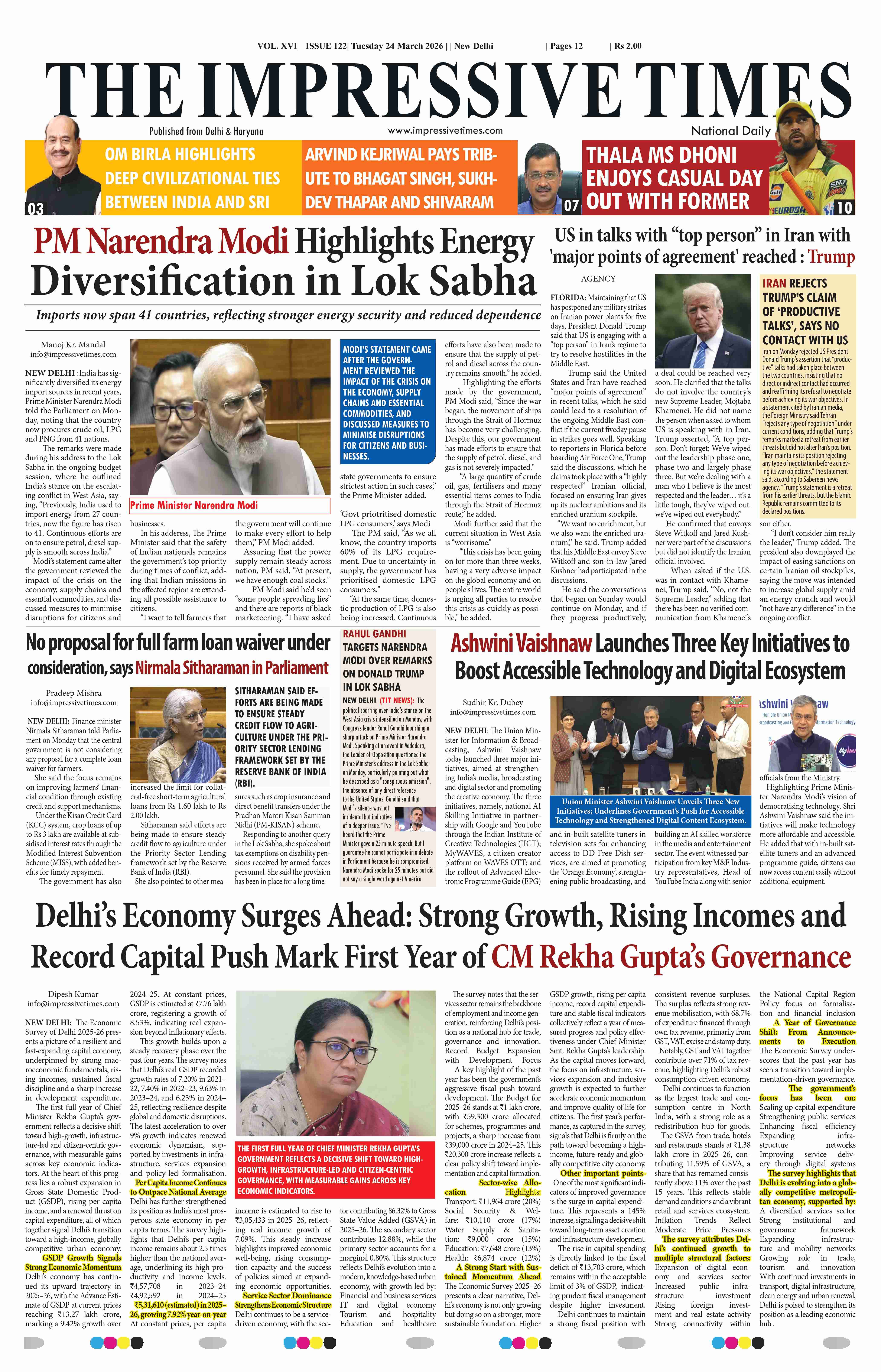 The Impressive Times ePage