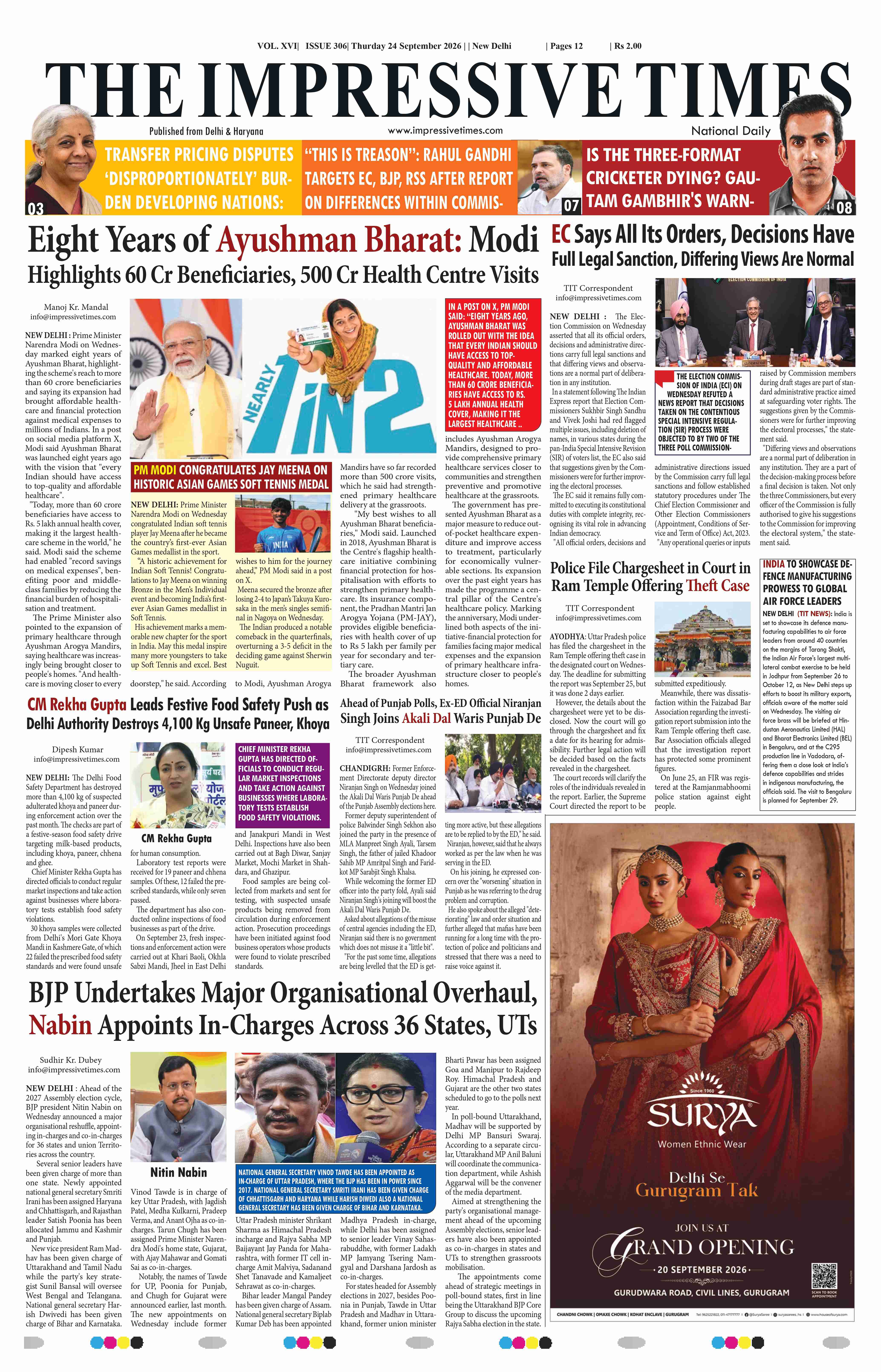 The Impressive Times ePage
