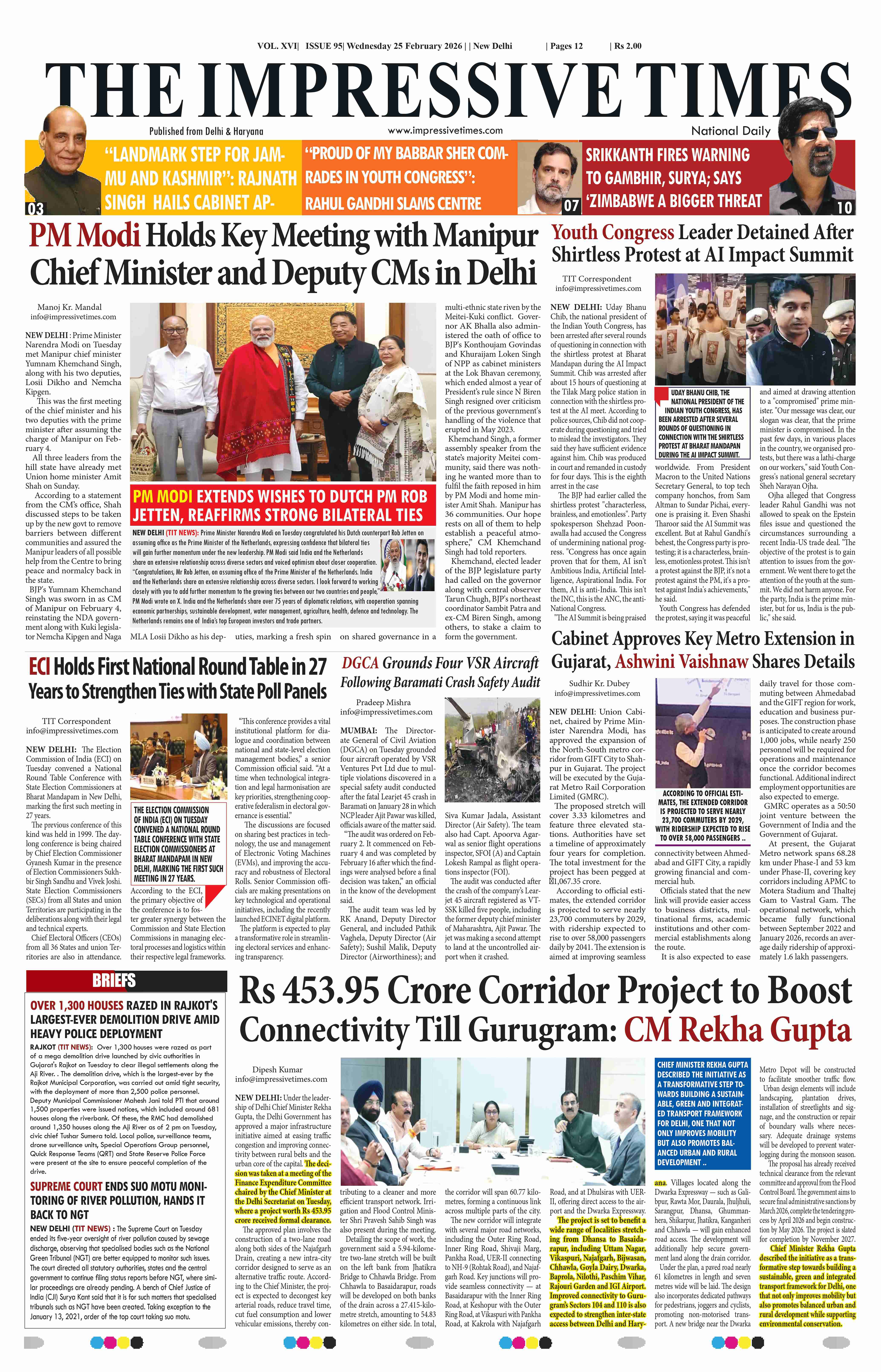 The Impressive Times ePage