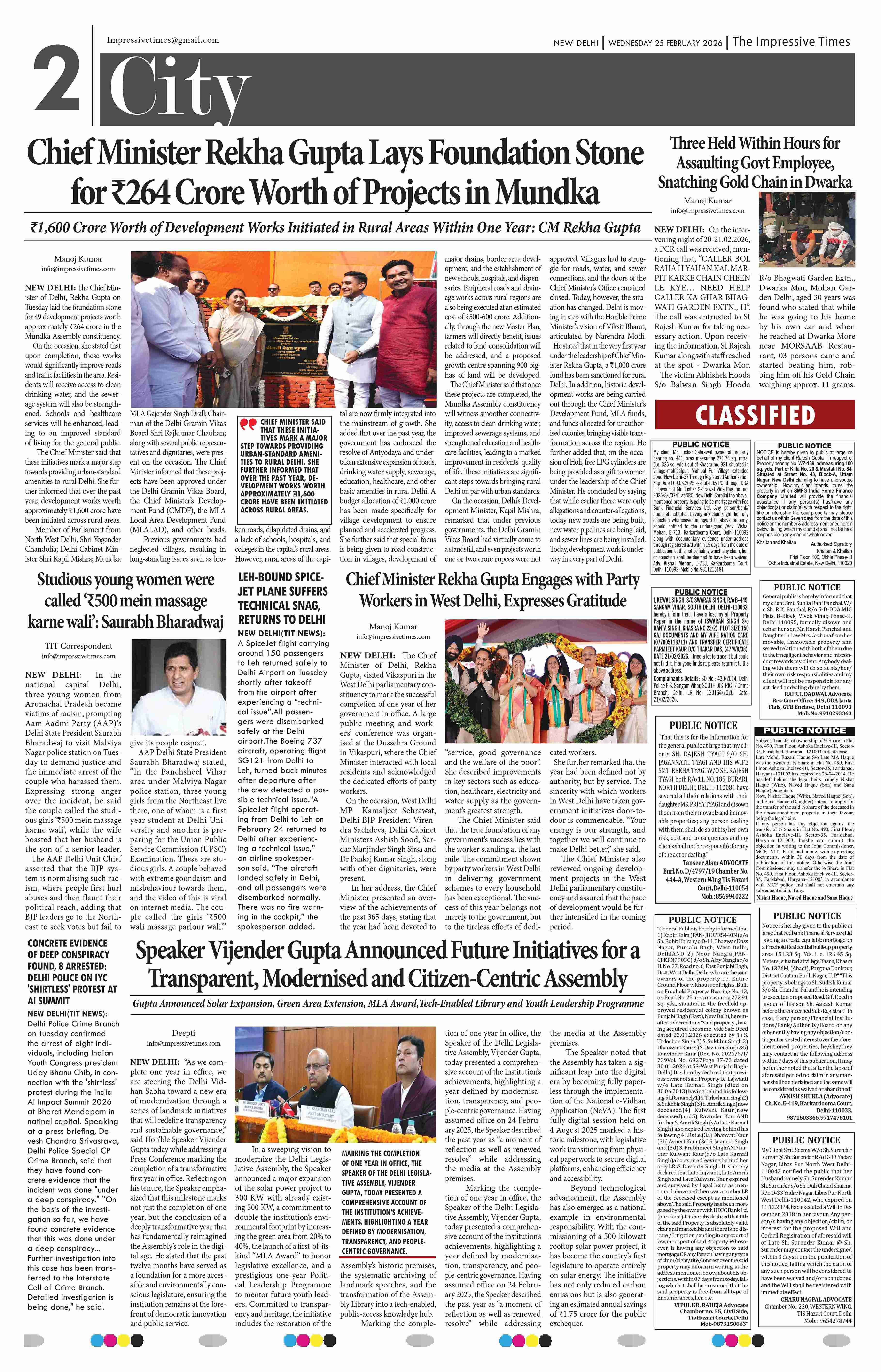 Page 2