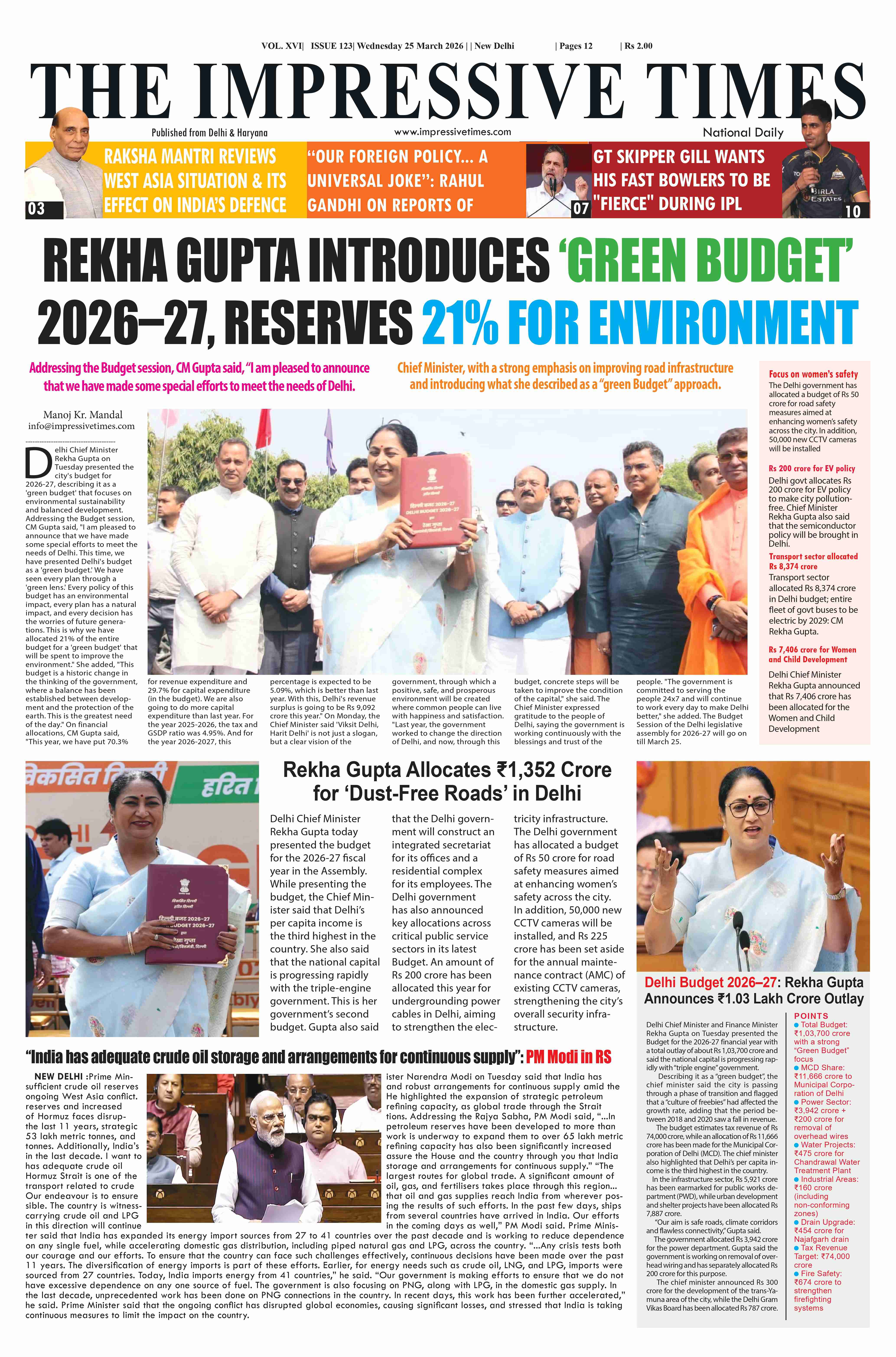 The Impressive Times ePage