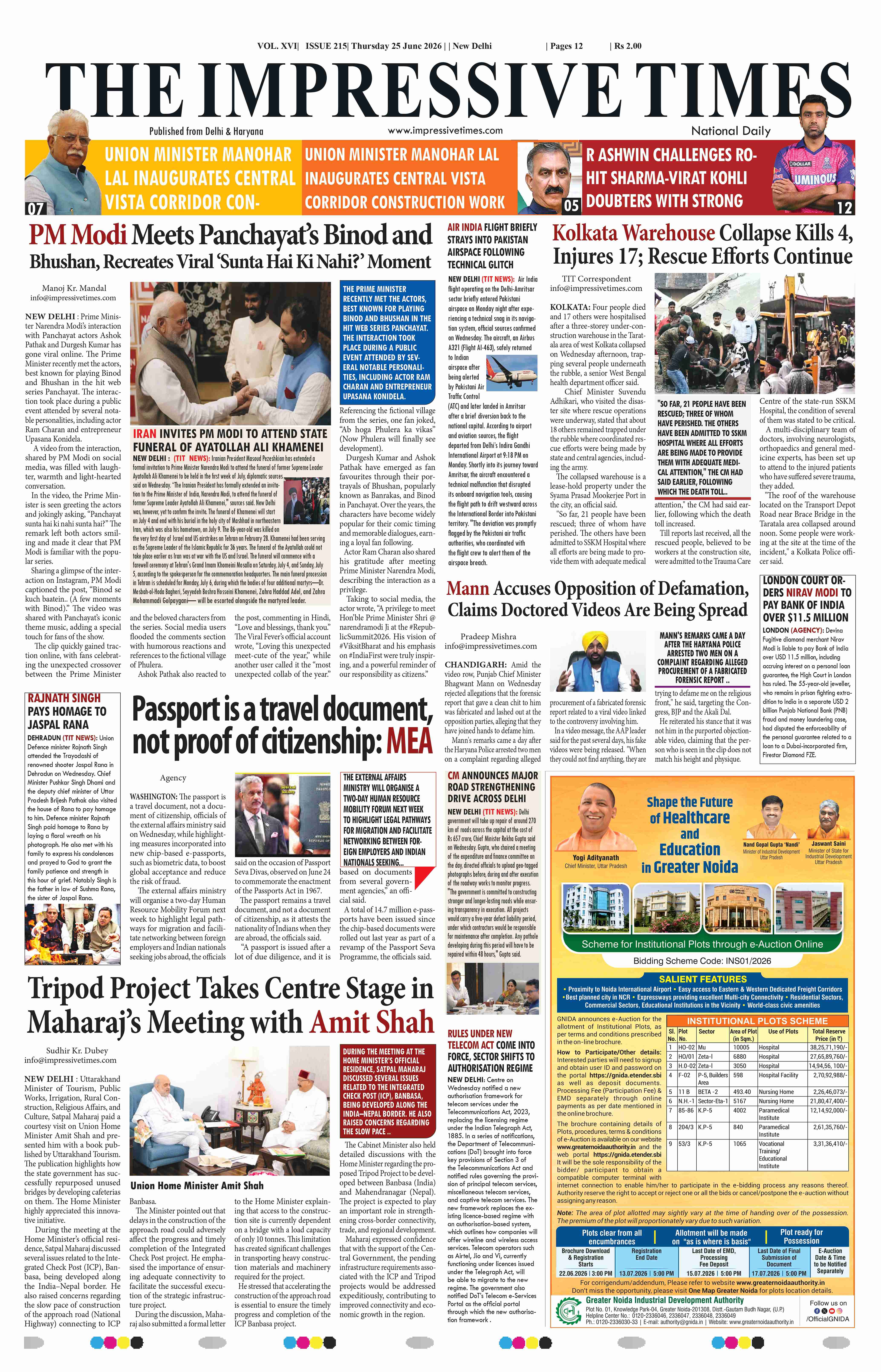 The Impressive Times ePage