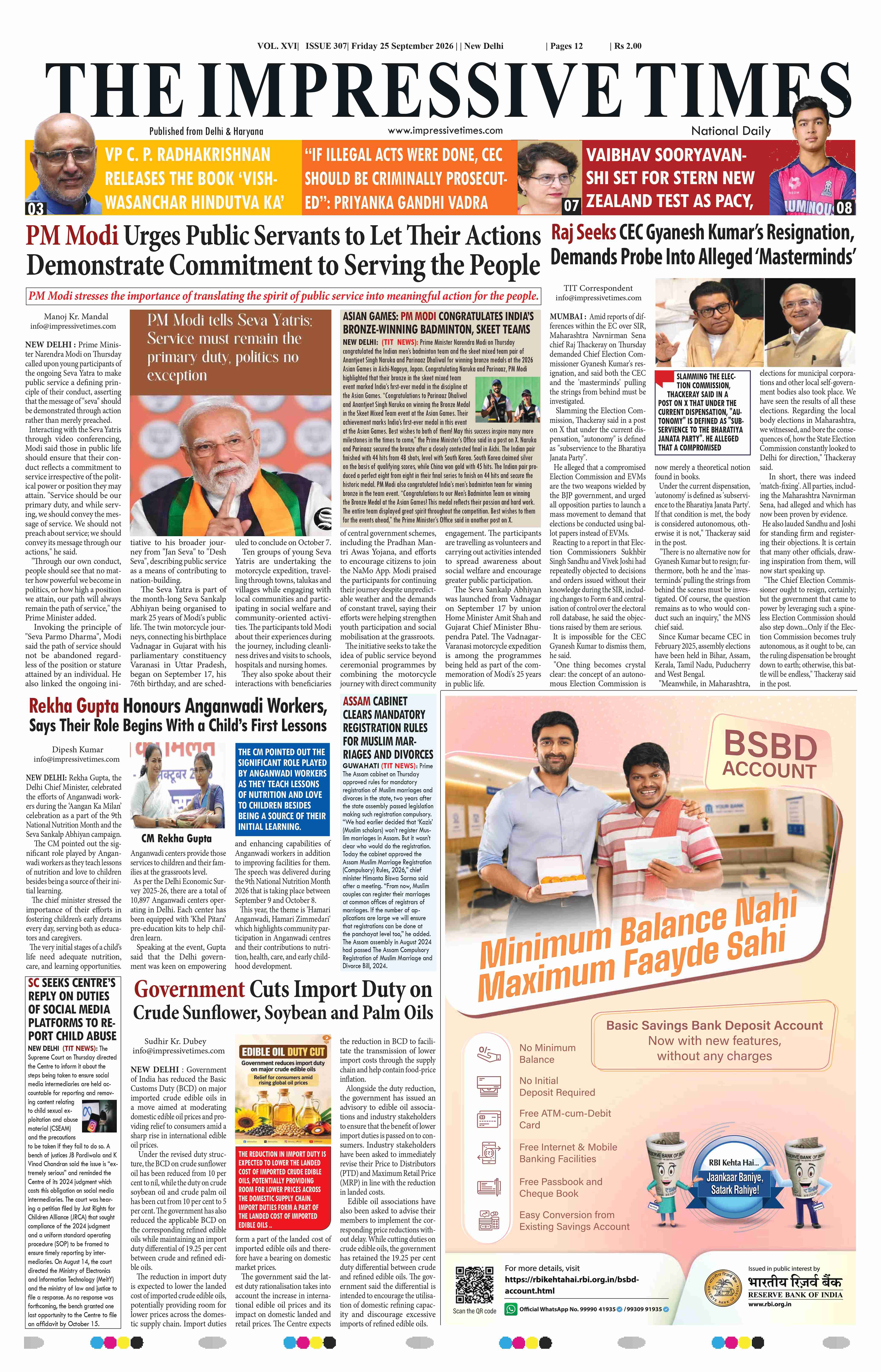 The Impressive Times ePage