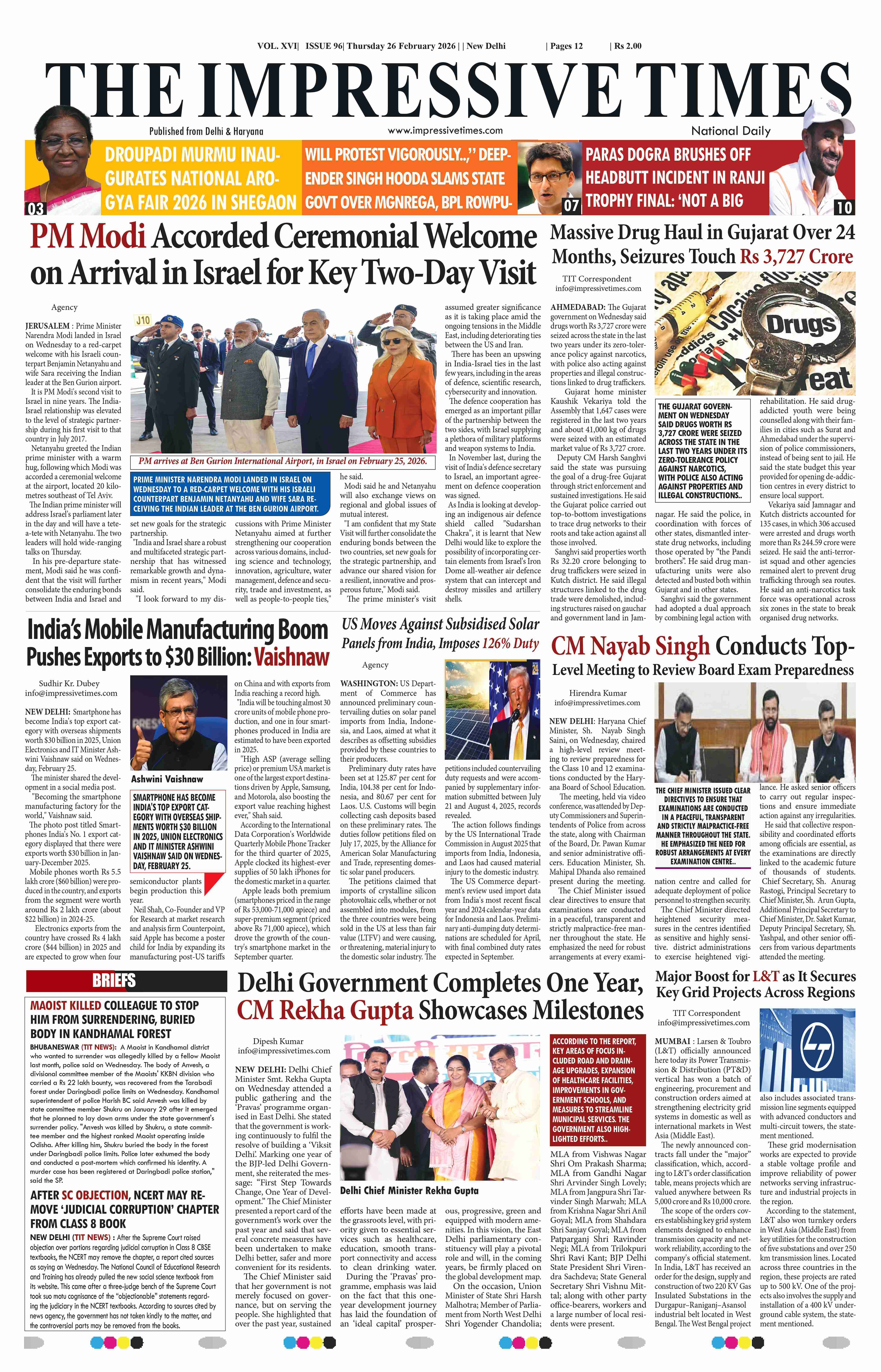 The Impressive Times ePage