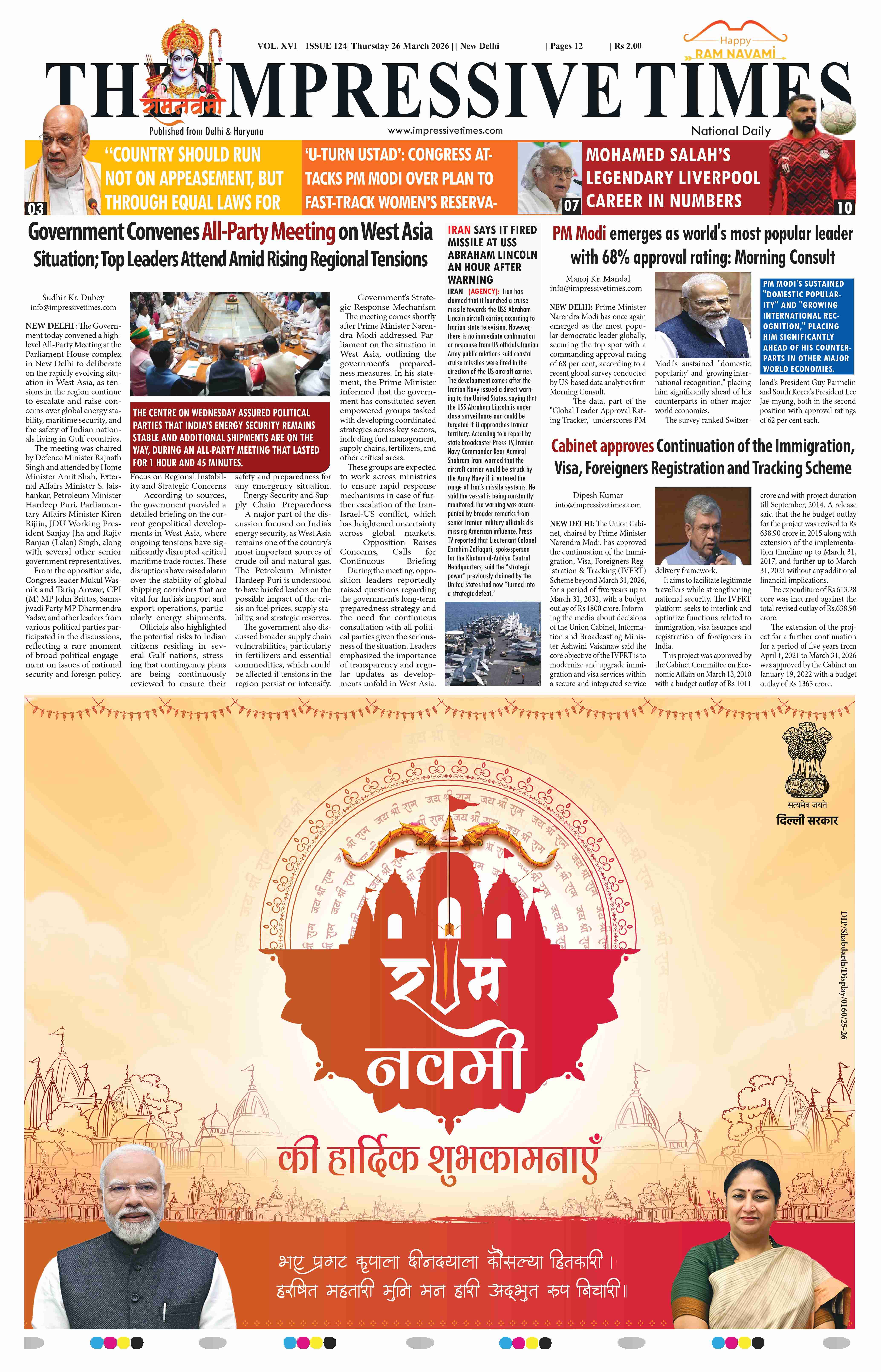 The Impressive Times ePage