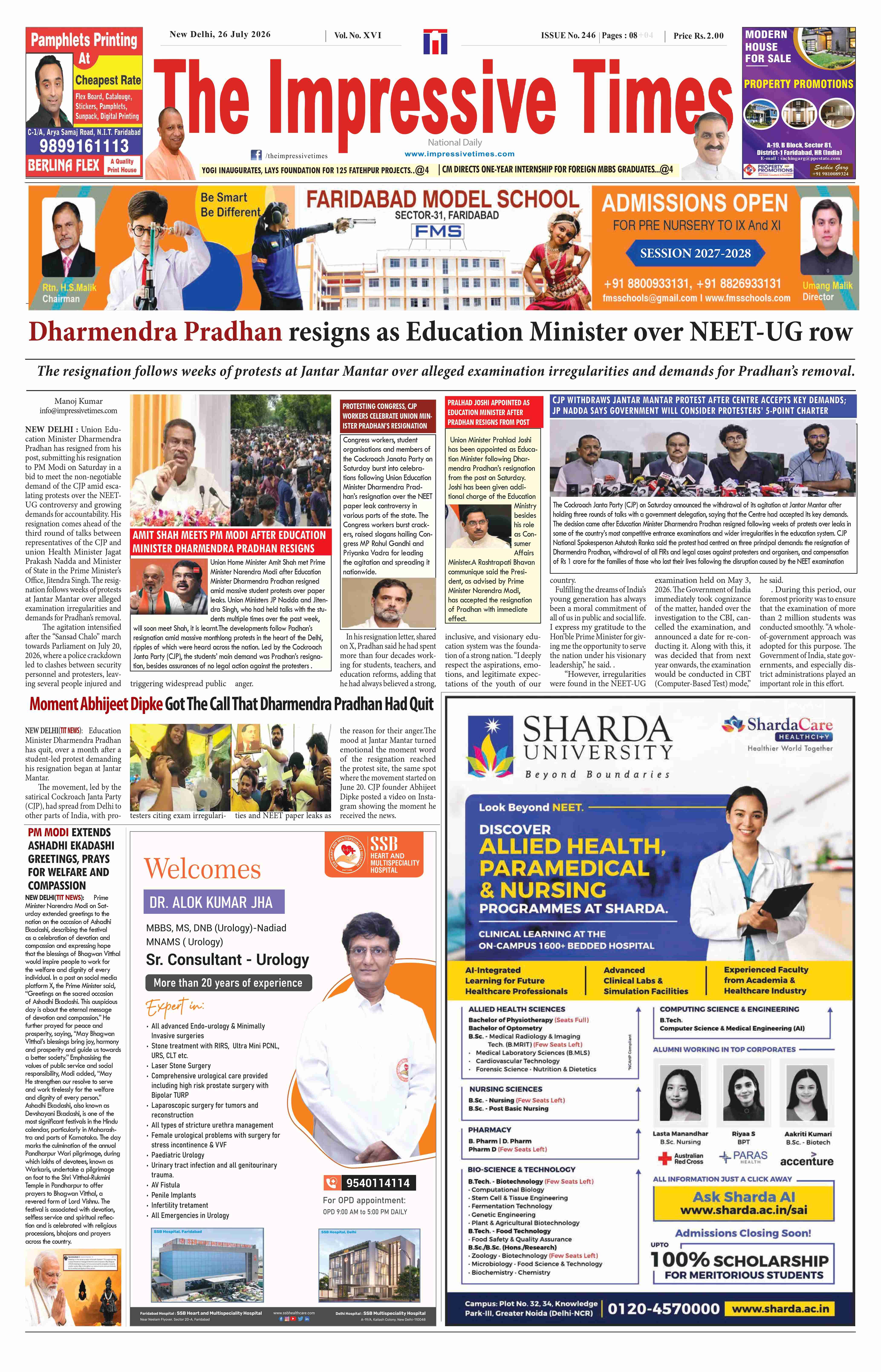 The Impressive Times ePage