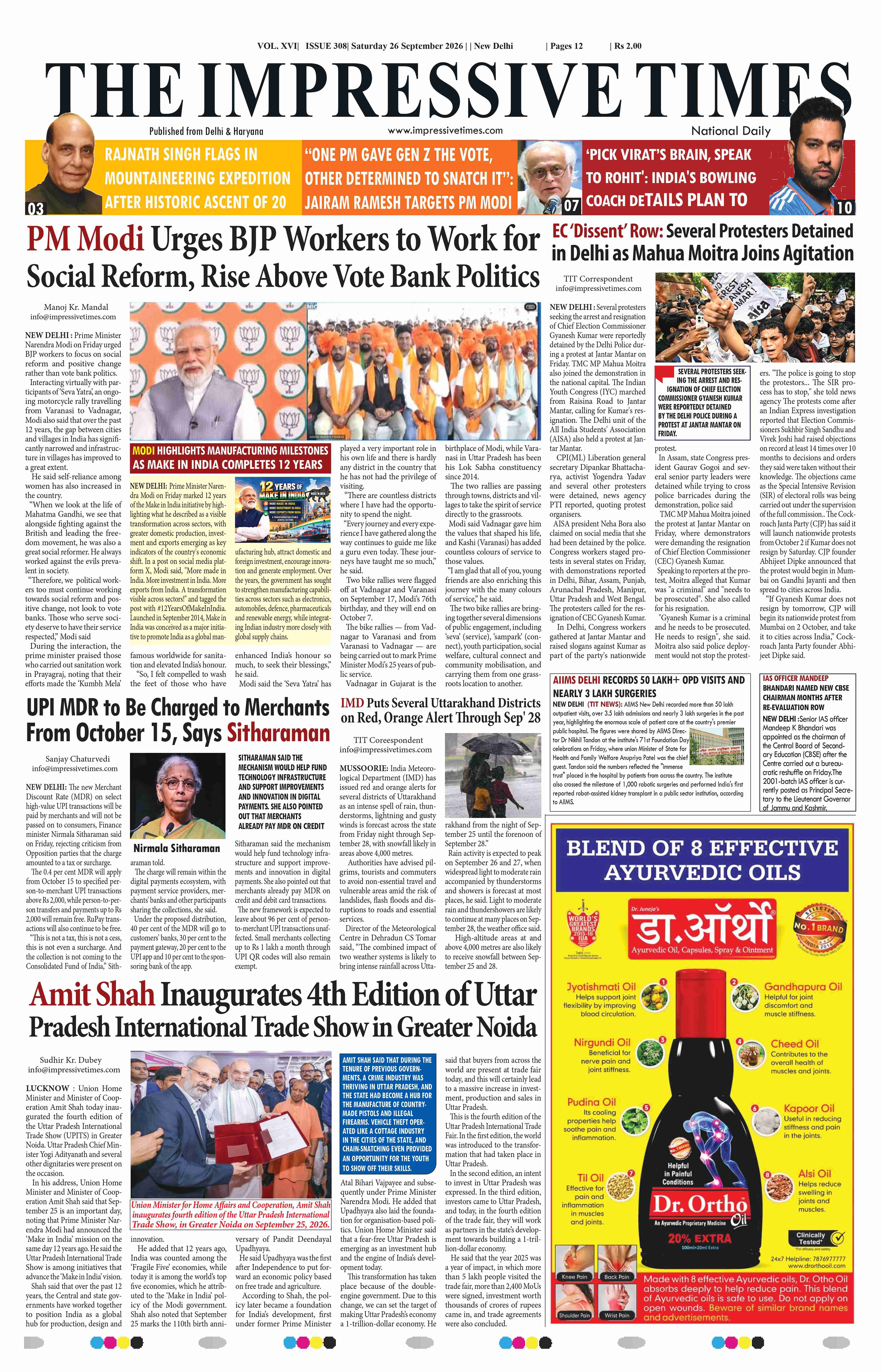 The Impressive Times ePage