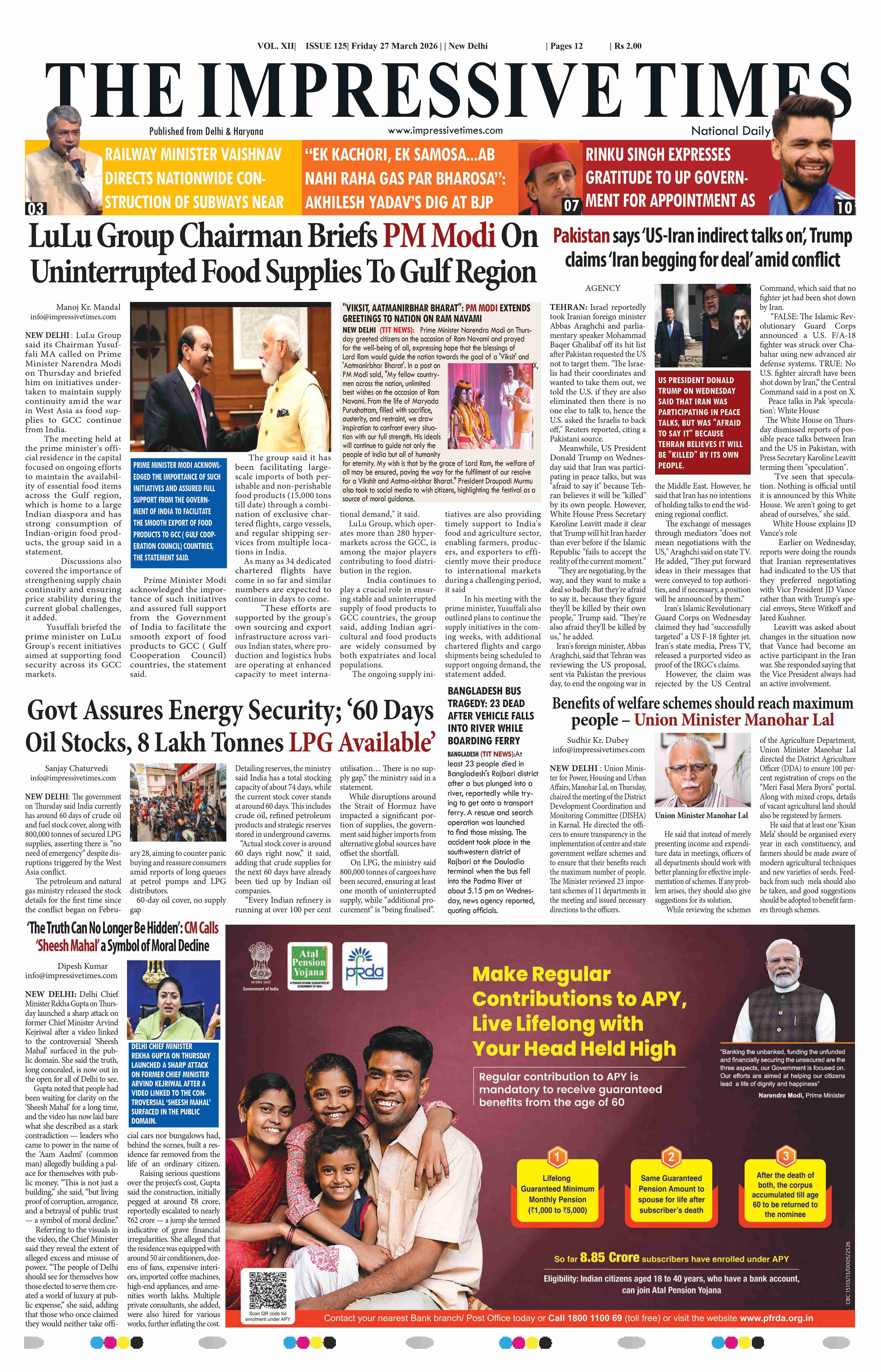 The Impressive Times ePage