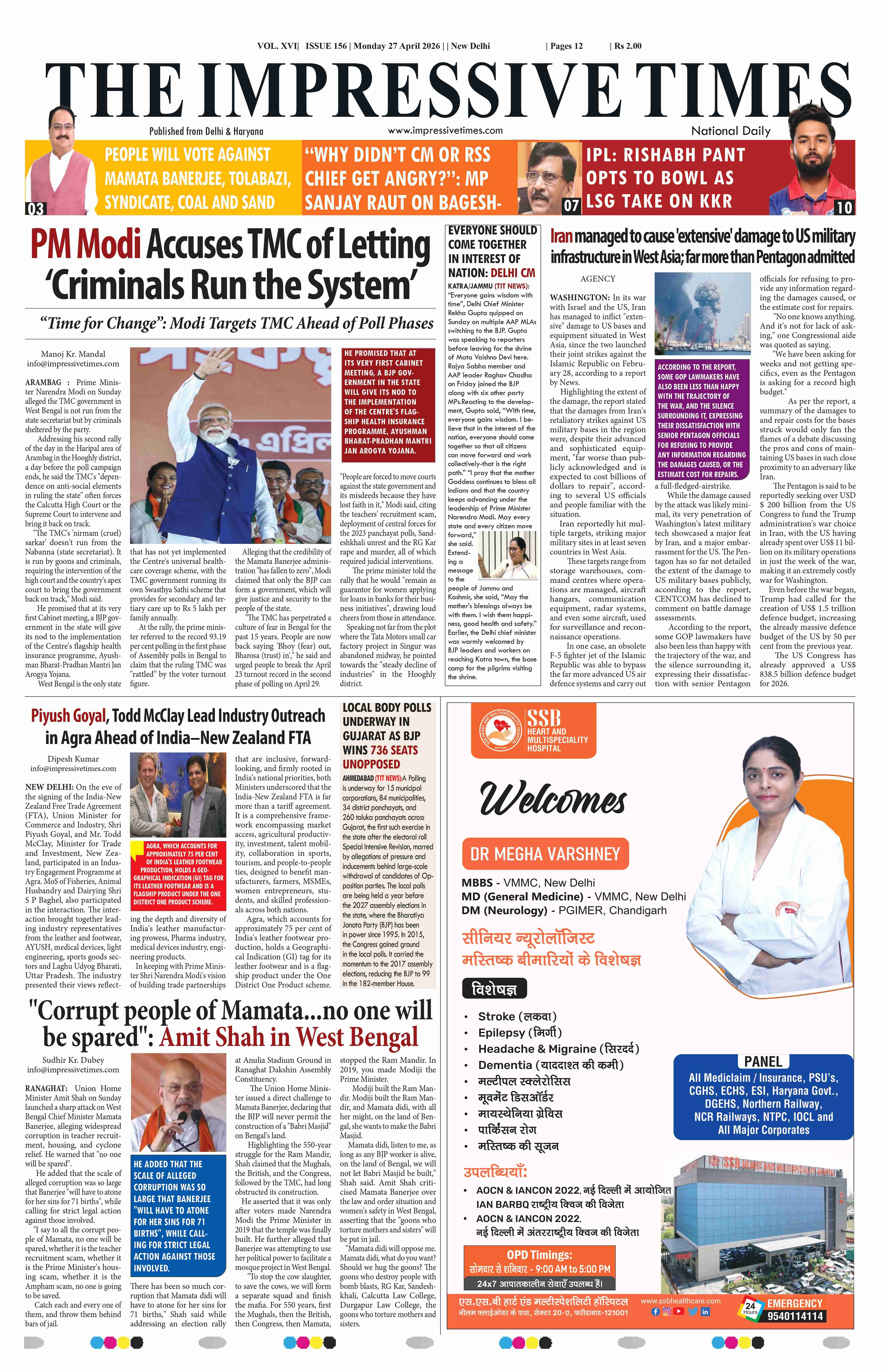 The Impressive Times ePage