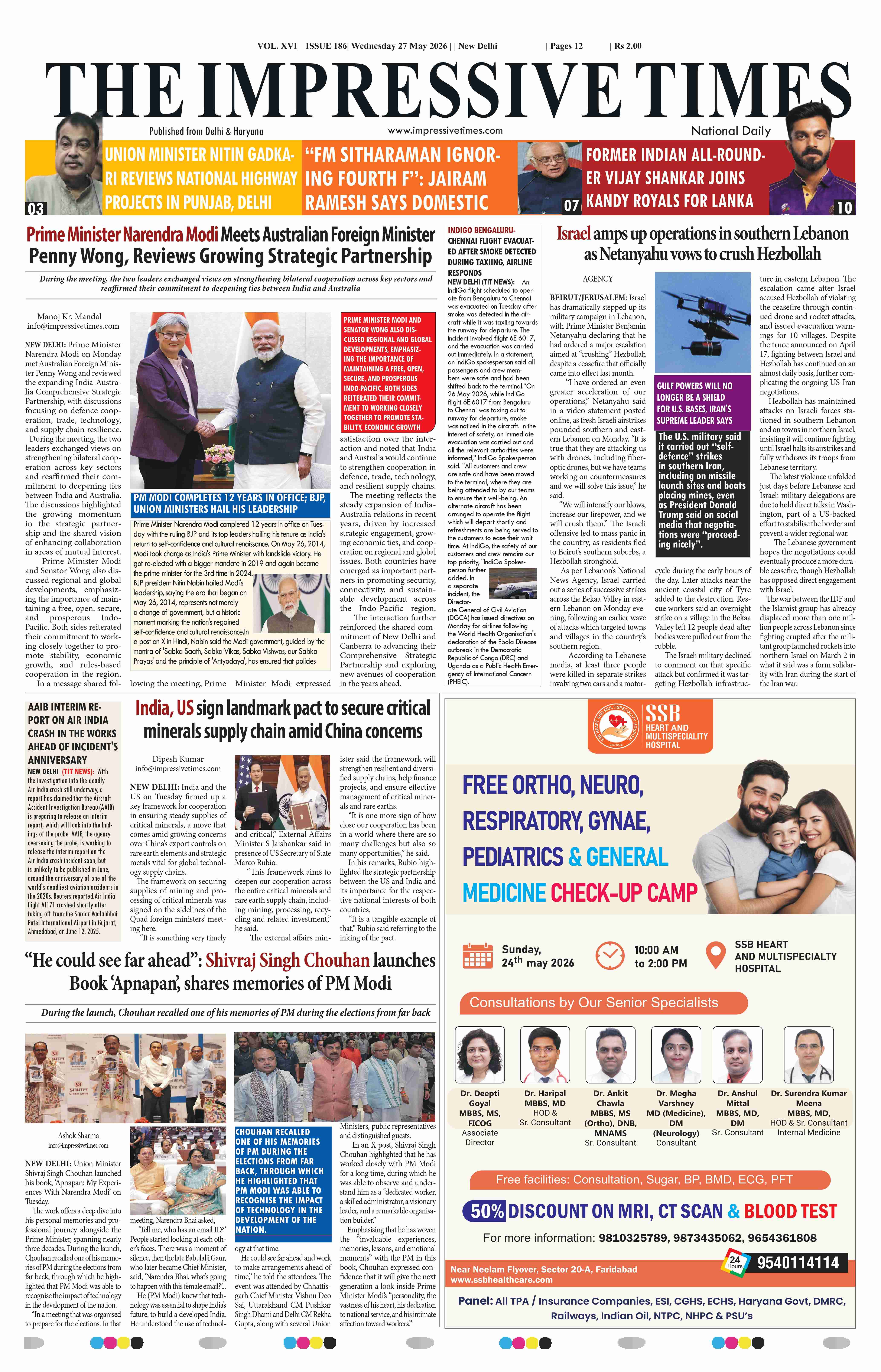 The Impressive Times ePage